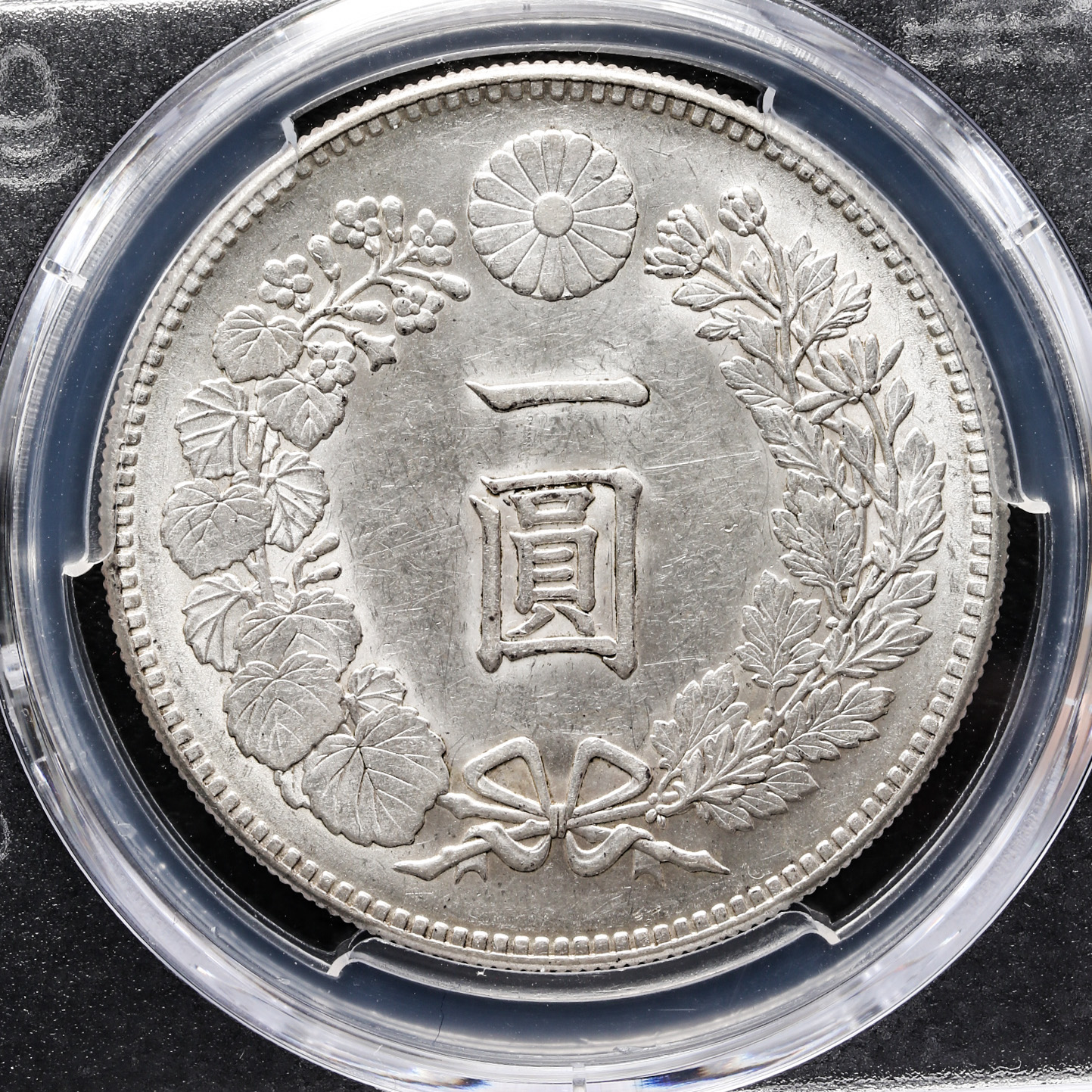 auction,新一圓銀貨（小型） New type 1Yen （Small size） 明治