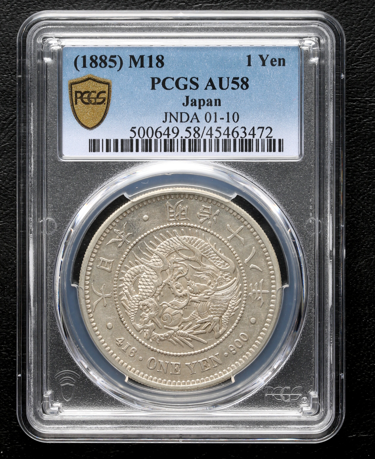 1903 日本 明治36年 銀貨(小型) PCGS MS63 未使用品-