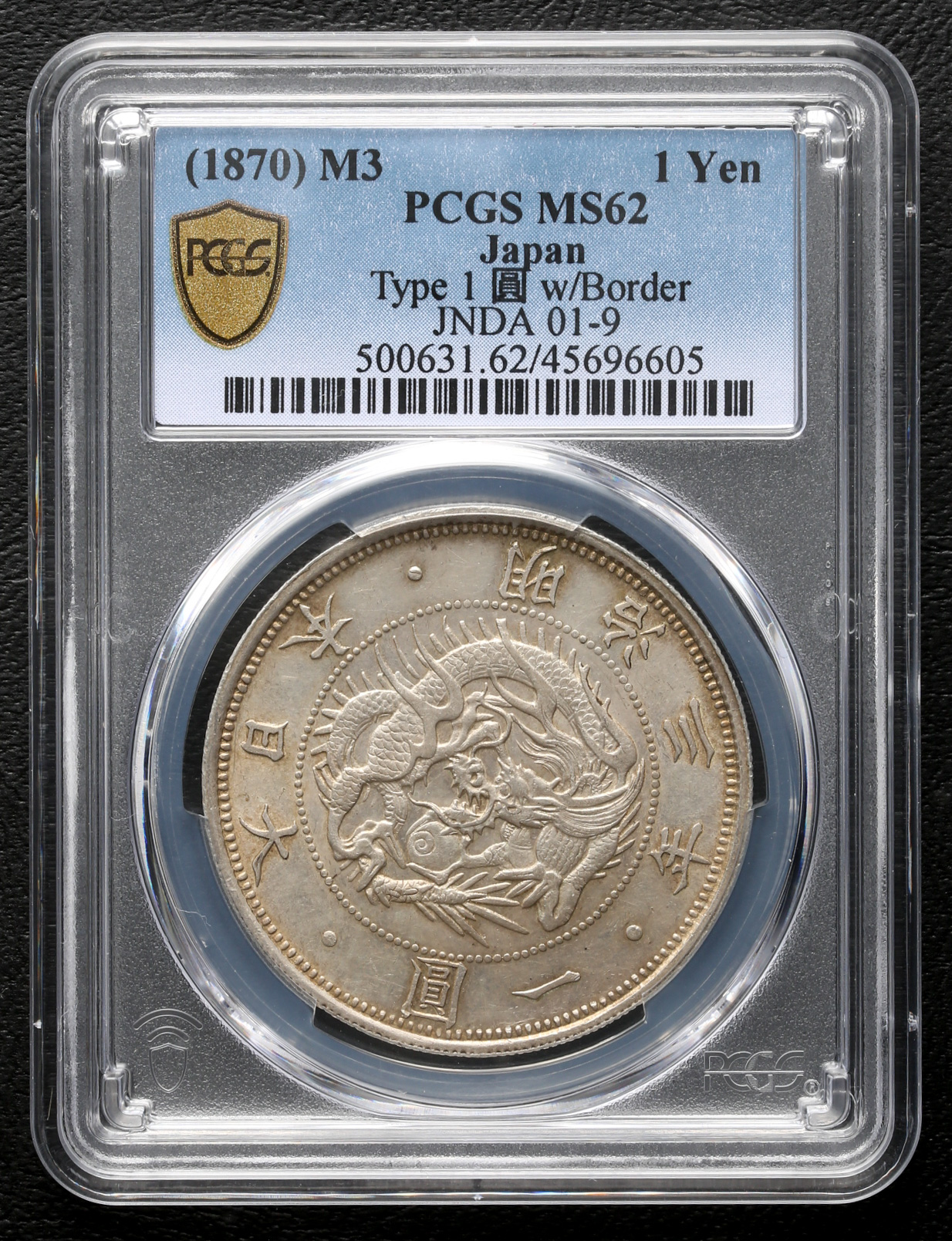 日本 円銀 1870年 明治3年 1円 PCGS AU58 トーン michiganlawpractice.com