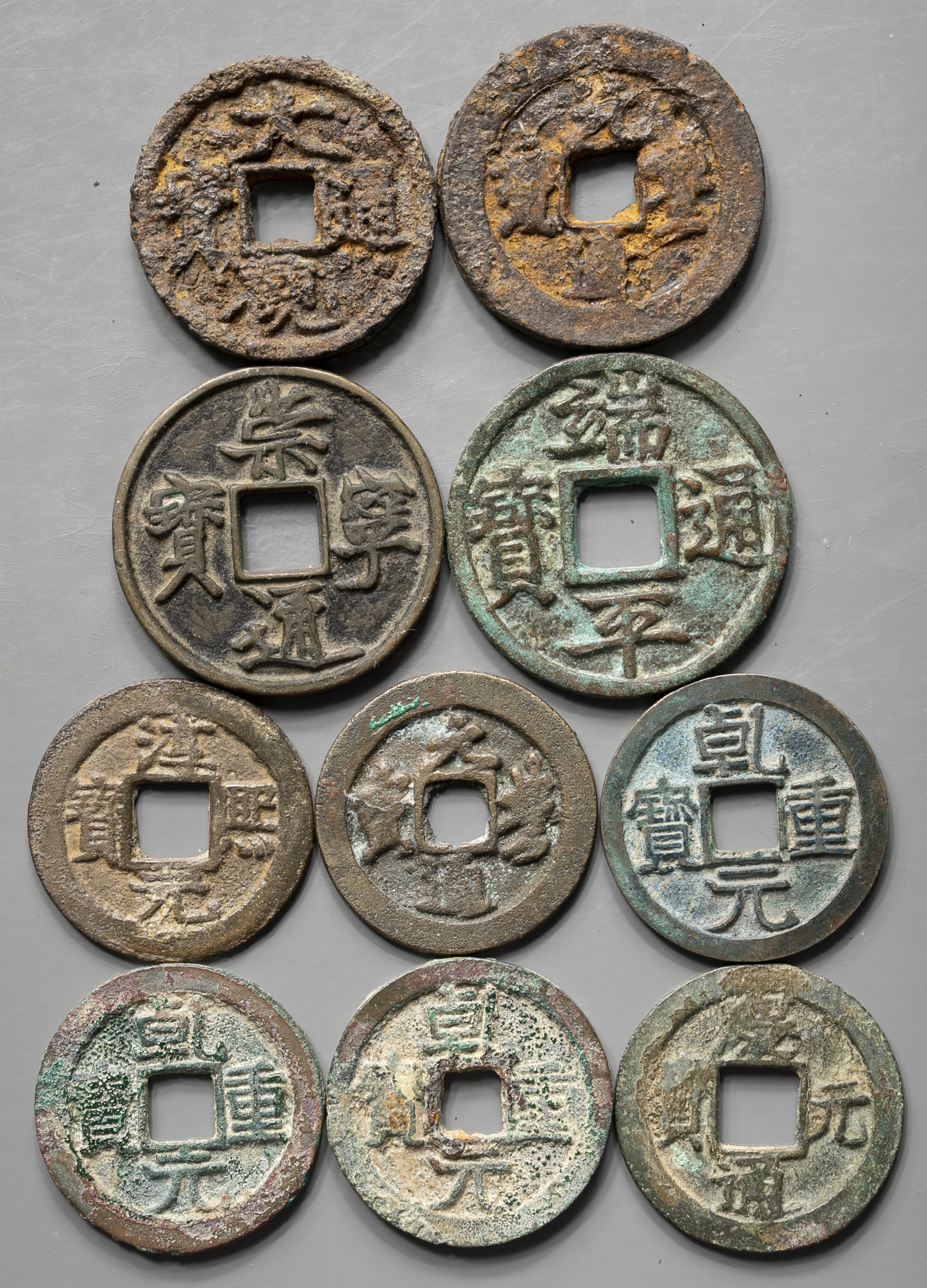 中国銭20枚ロット コレクション 旧貨幣/金貨/銀貨/記念硬貨 ...