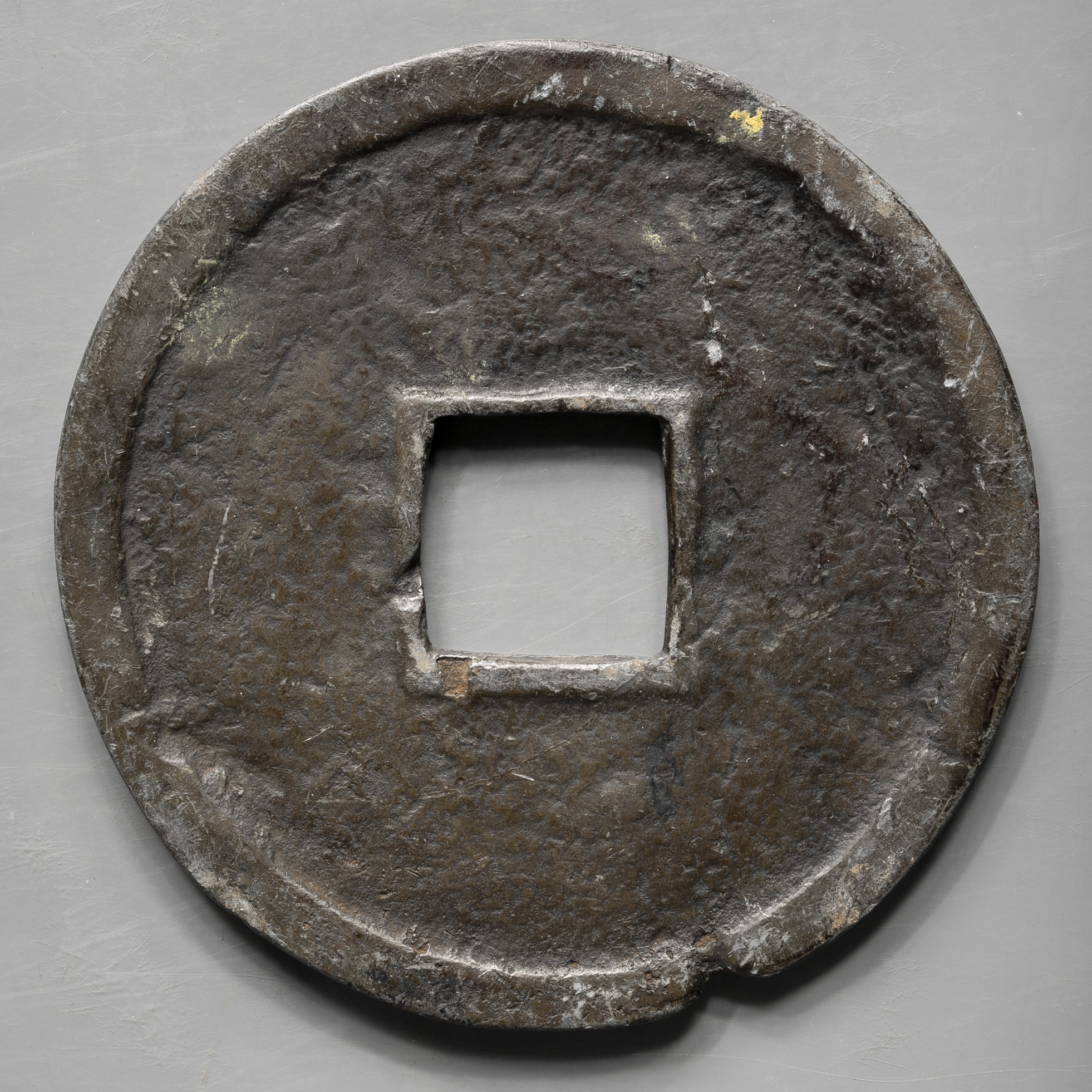 長年大宝 貨幣博物館 | 鉛参考銭 長年大宝 大型 返品不可 Sold as is No returns