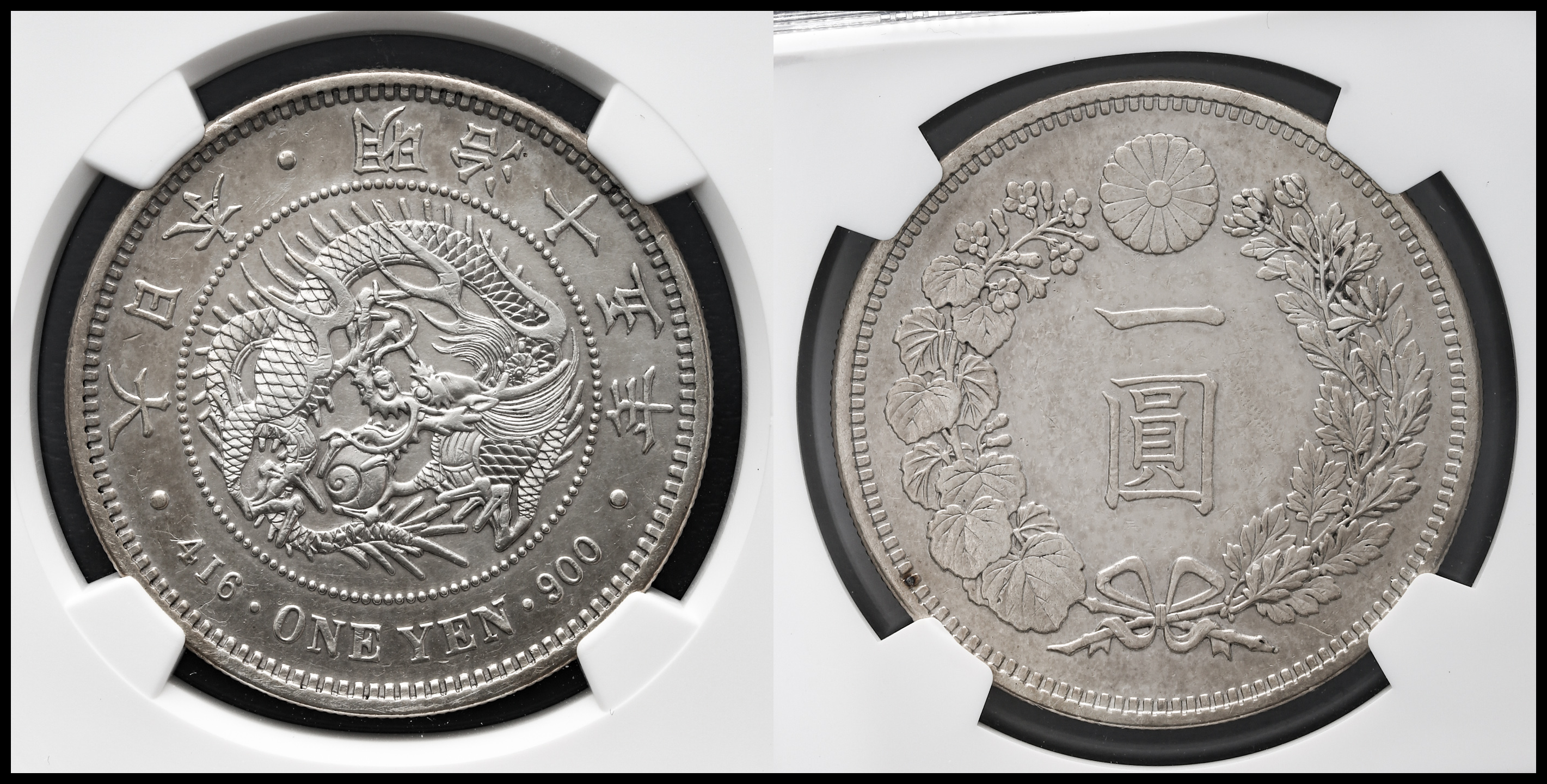 auction,新一圓銀貨（大型） New type 1Yen （Large Size） 明治15年