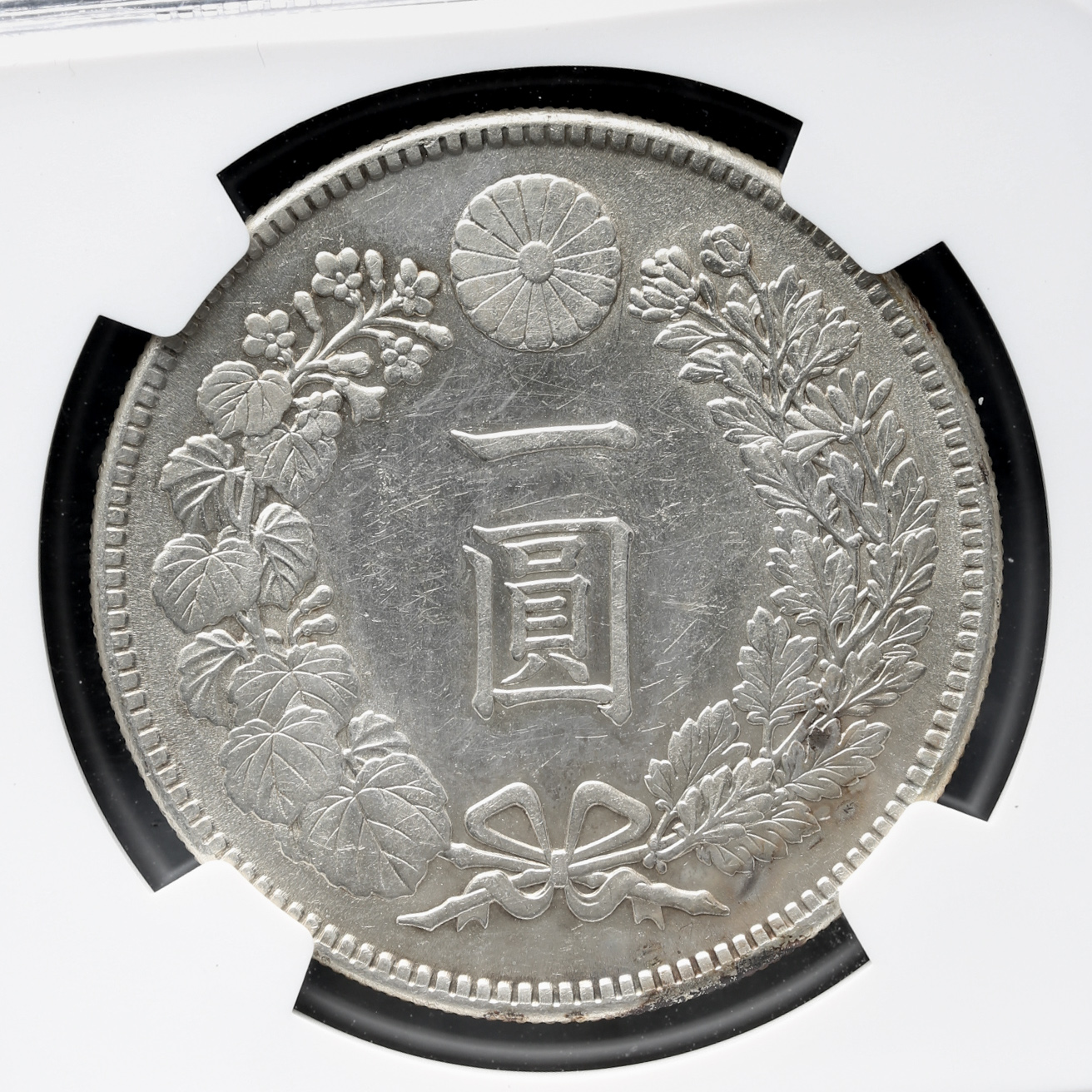 古銭 明治45年 一圓 コイン 龍