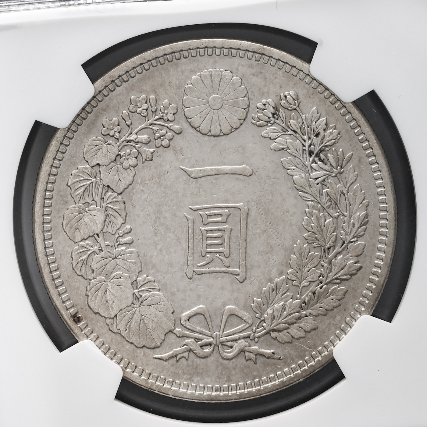 オークション,新一圓銀貨（大型） New type 1Yen （Large Size） 明治