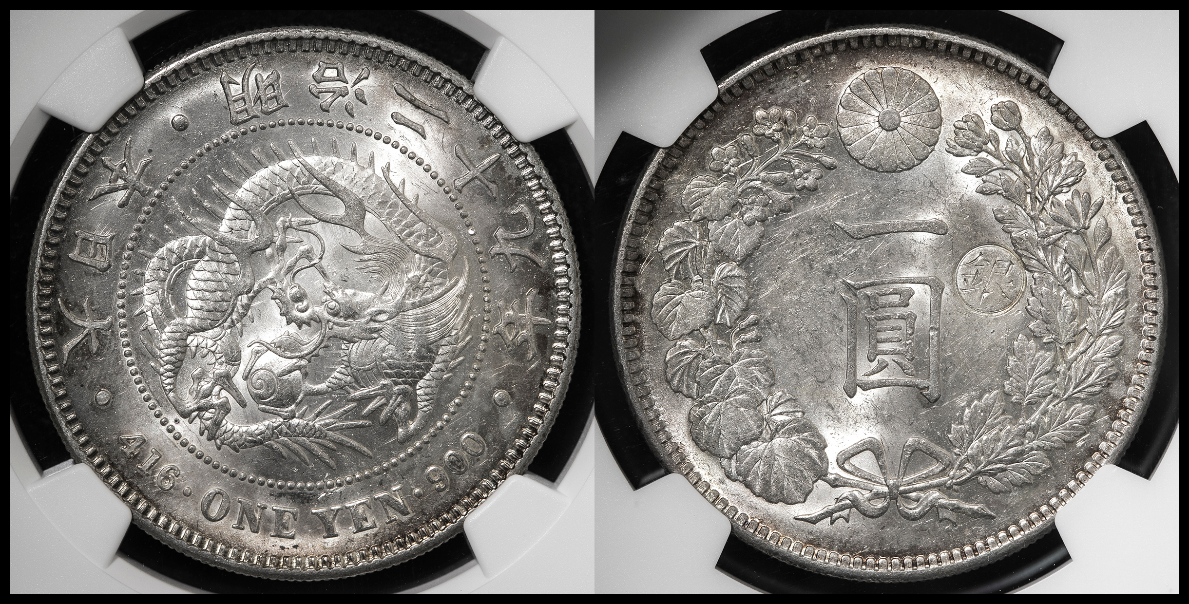 新1円銀貨 大正3年 1914年 極美品 龍 一圓 NGC UNC Detailed