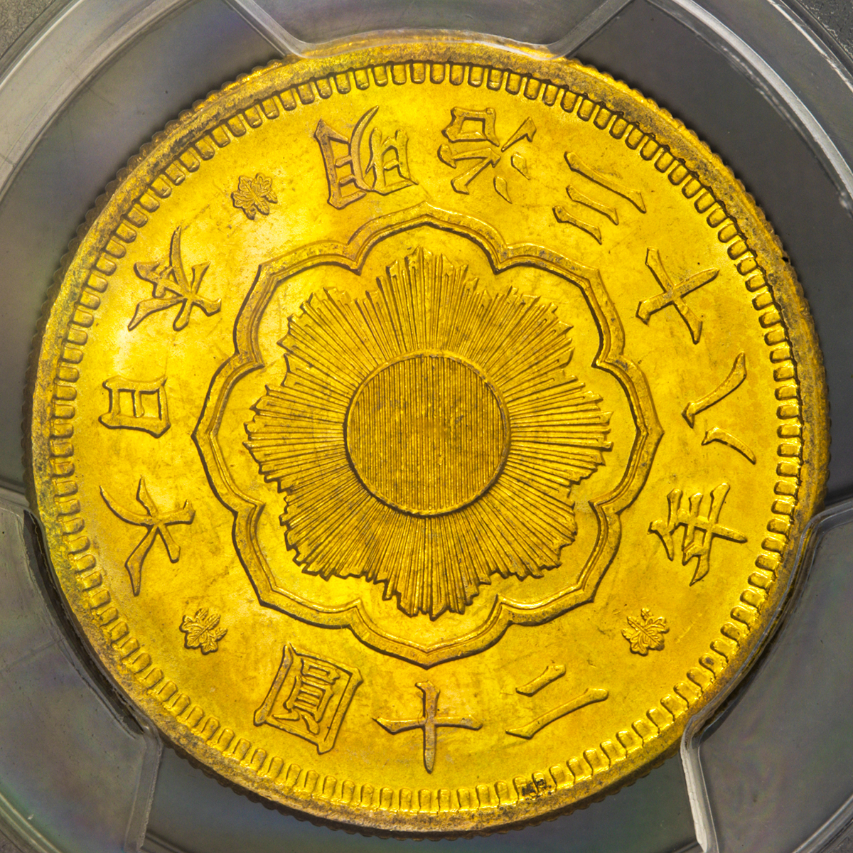 新20円金貨、明治38年、超レア貨幣❗並品15万❗の品を6万‼️で出品！ 新20円金貨、明治38年、超レア貨幣❗並品15万❗