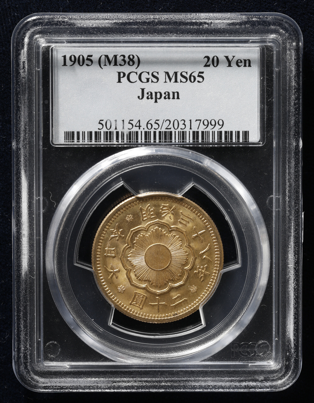 貨幣博物館 | 日本 新二十圓金貨 New type 20Yen 明治38年（1905） UNC~FDC