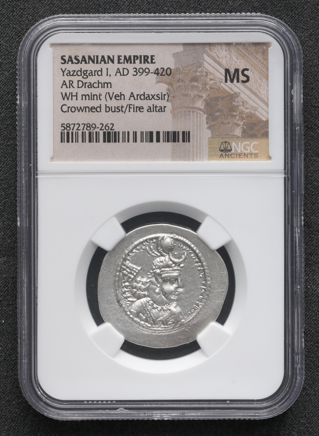 ササン朝ペルシャ；ヤジガードI世、ARドラクマ銀貨、RRR珍品 貨幣博物館 | Sassanid Kingdom ササン朝ペルシア AR Drachm