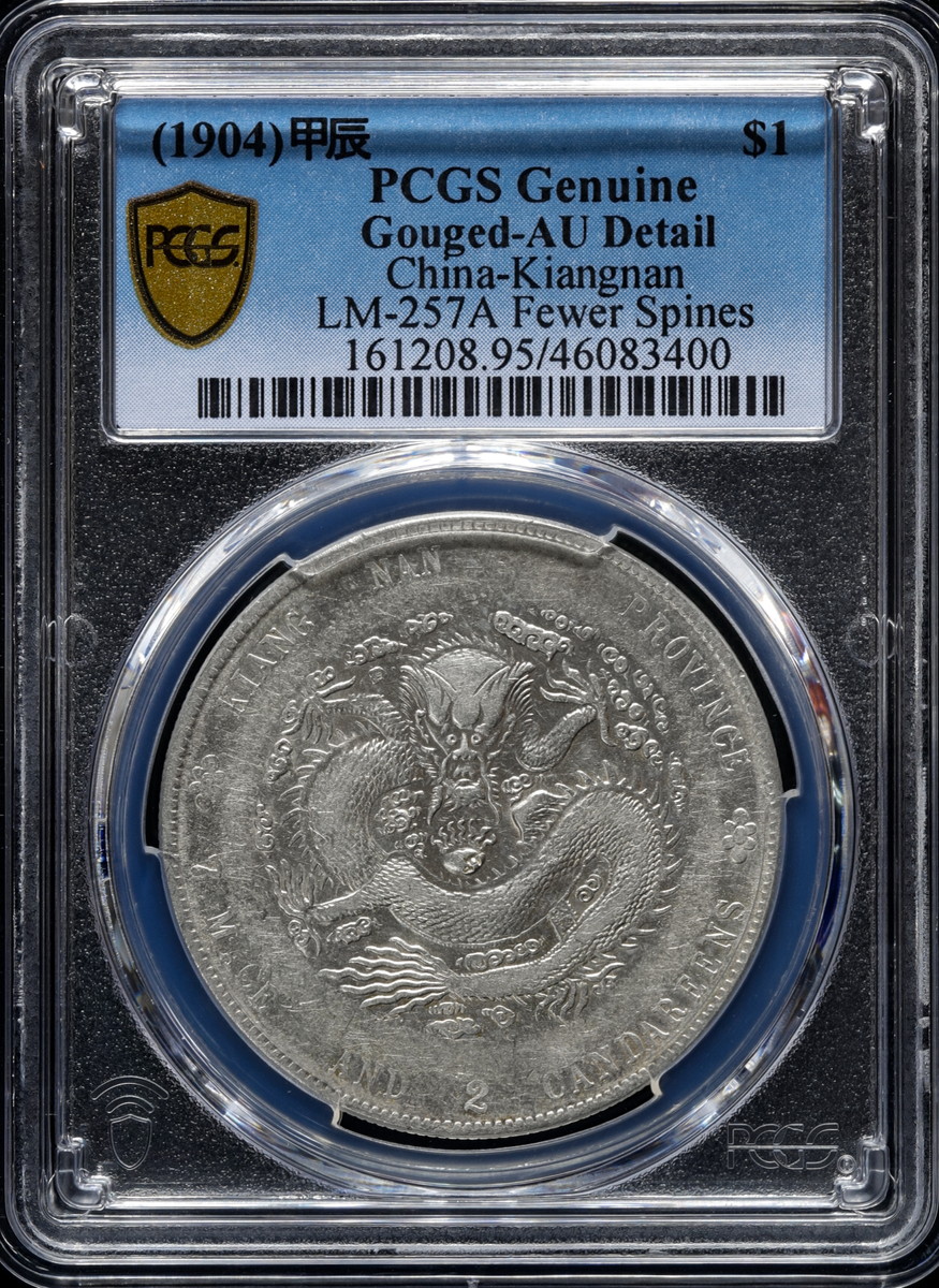 auction,中国（1904）甲辰＄1 PCGS Genuine Gouged-AU Detail China