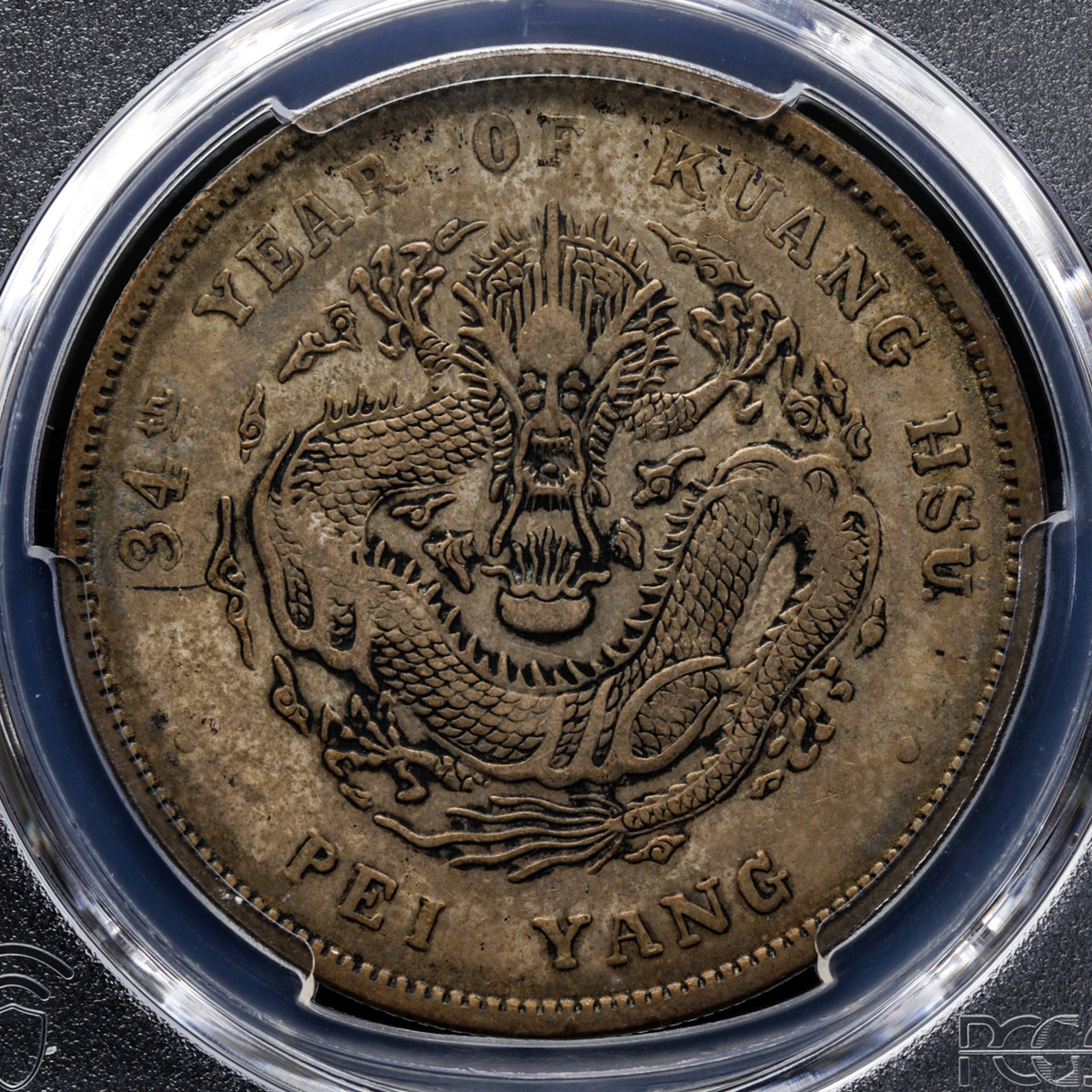 店舗良い 中国 1908年 Chihli AU 銀貨 1ドル 七銭二分 光緒元寶PCGS ...