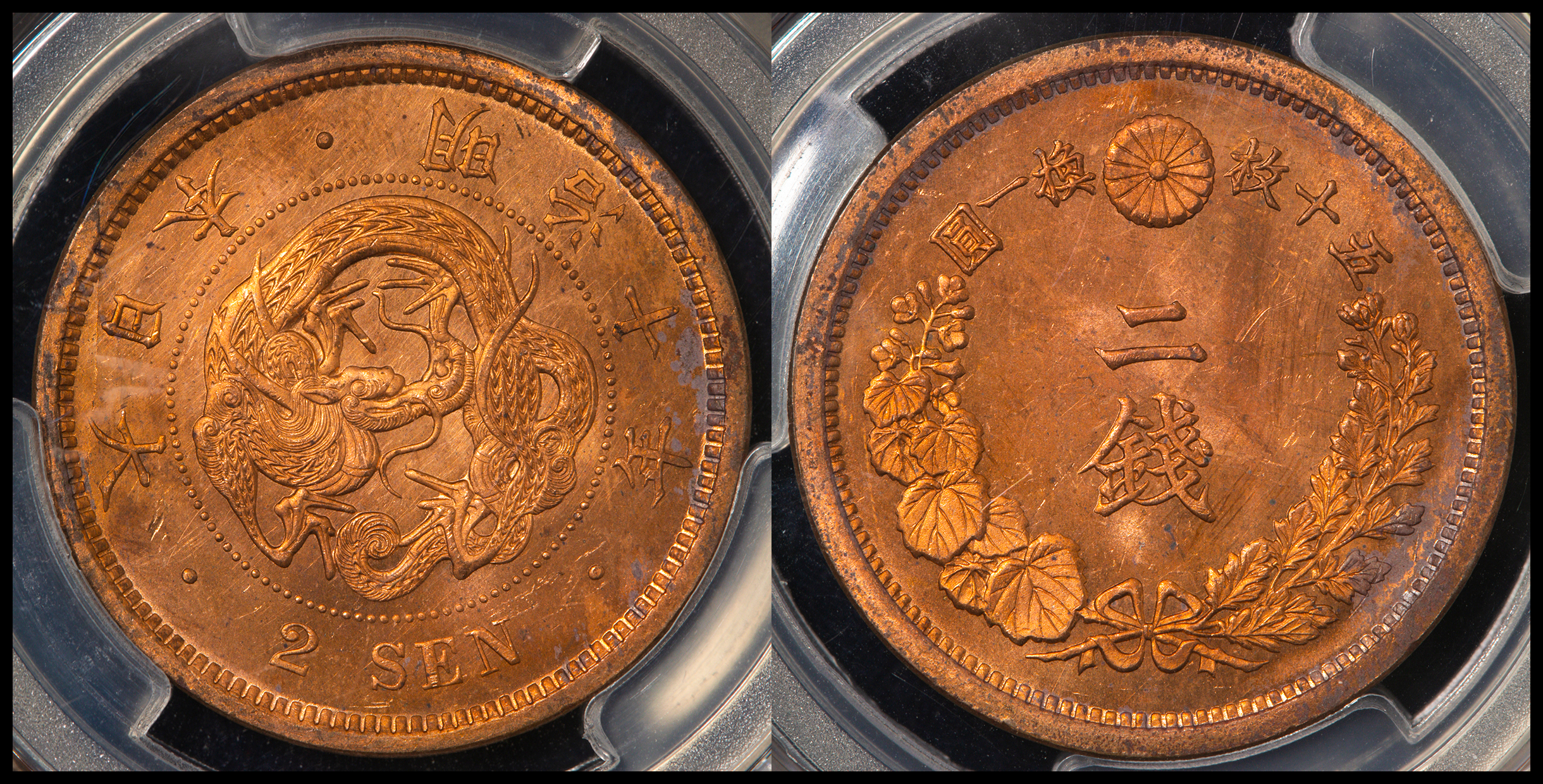 auction,日本 二銭銅貨 Copper 2Sen 明治10年（1877） PCGS-MS63RD