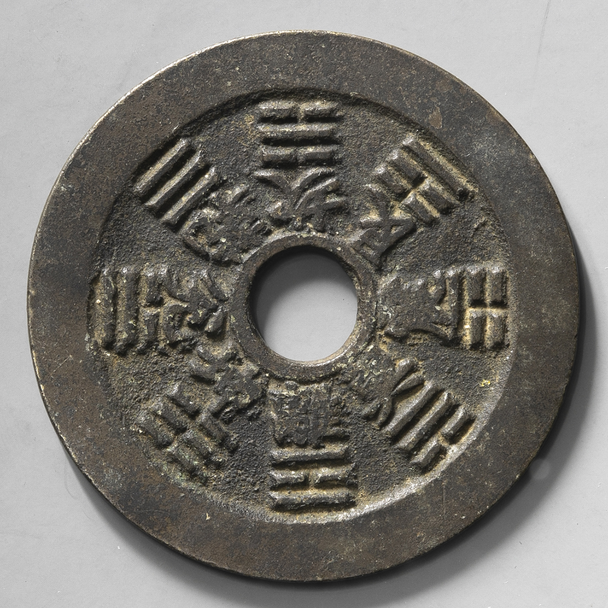貨幣博物館 | 中国 絵銭:八卦/生肖十二支 （-VF）上品