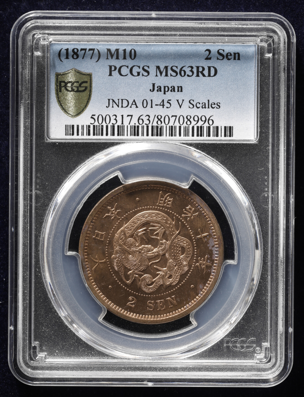 auction,日本 二銭銅貨 Copper 2Sen 明治10年（1877） PCGS-MS63RD