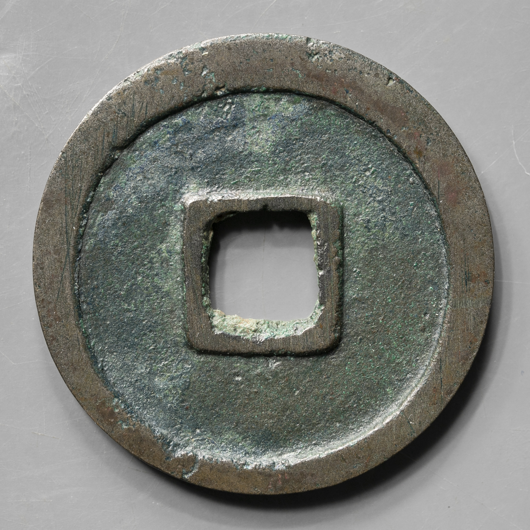 貨幣博物館 | 乾元重宝 当十 三角重,兀元長宝 返品不可 Sold as is No