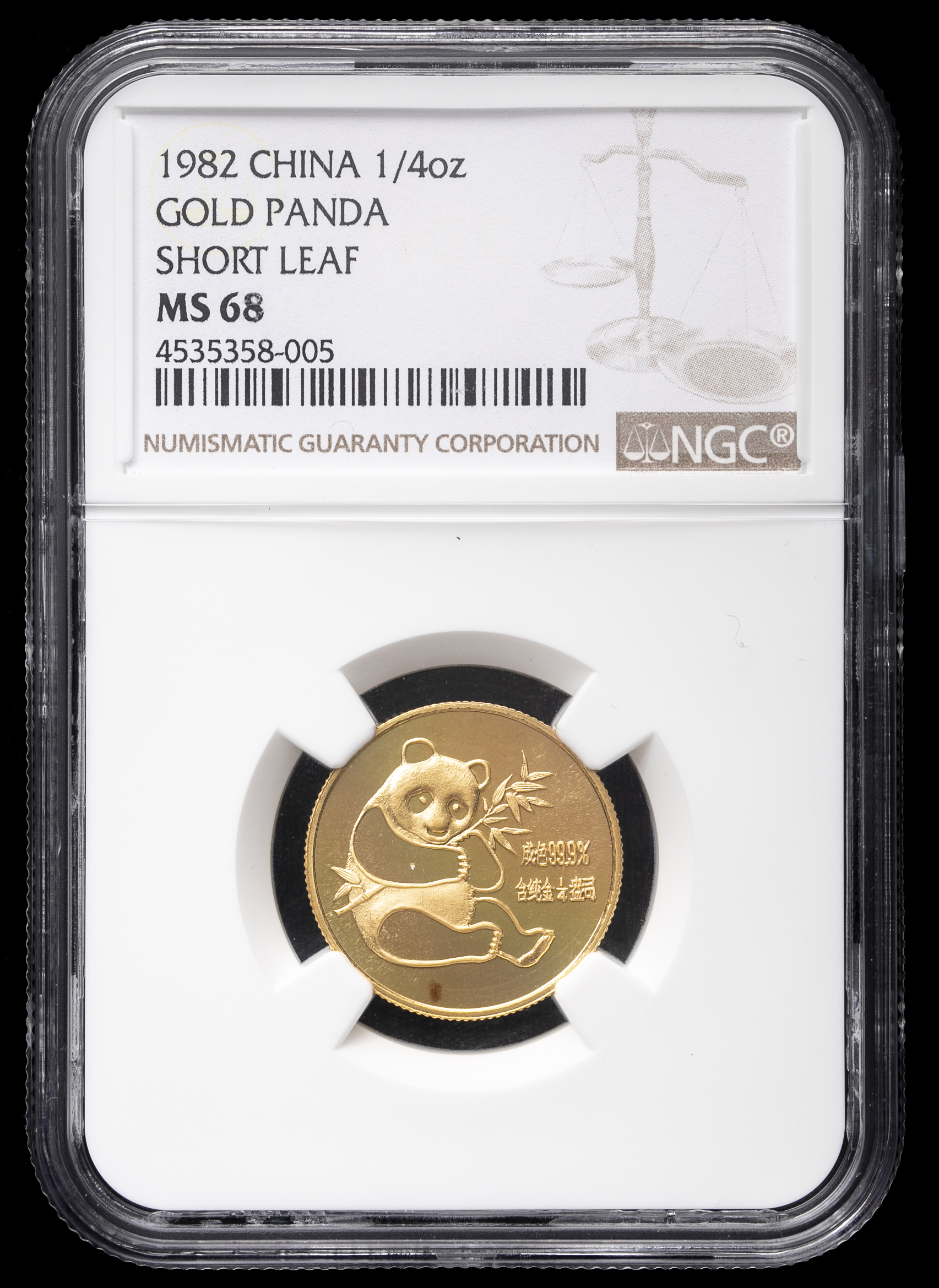 新春セール 中華人民共和国切手 古代の貨幣シリーズ第ニ弾 1982年 美品 新春セール 中華人民共和国切手 古代の貨幣シリーズ第ニ弾 1982