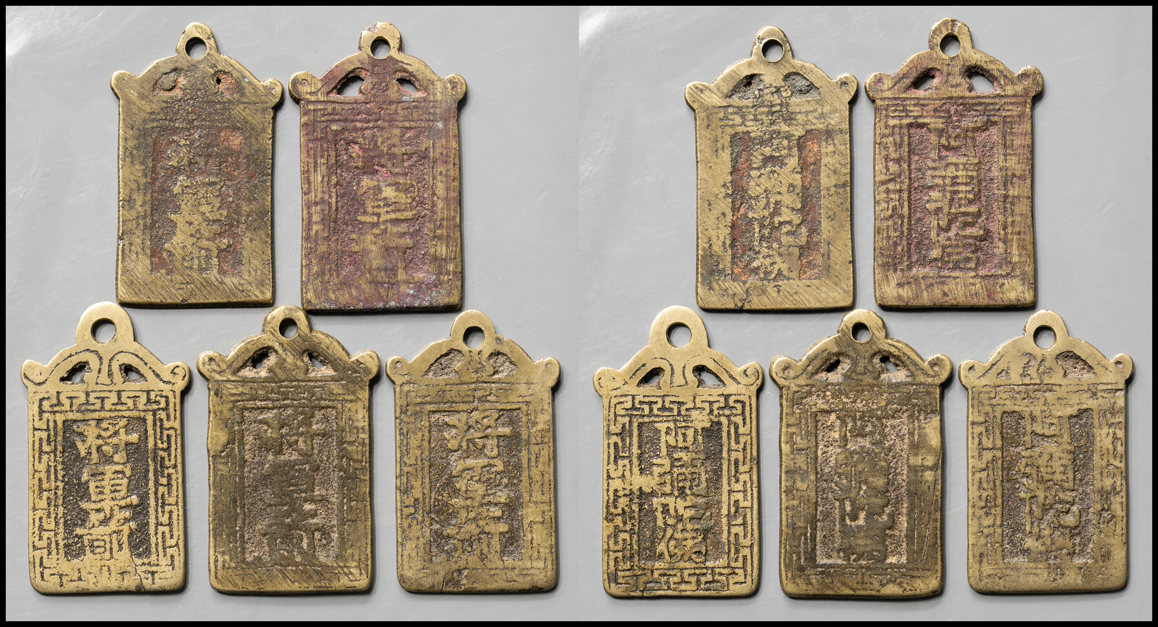 貨幣博物館 | 絵銭:各種牌 将軍箭/阿弥陀仏 計5枚 返品不可 Sold as is