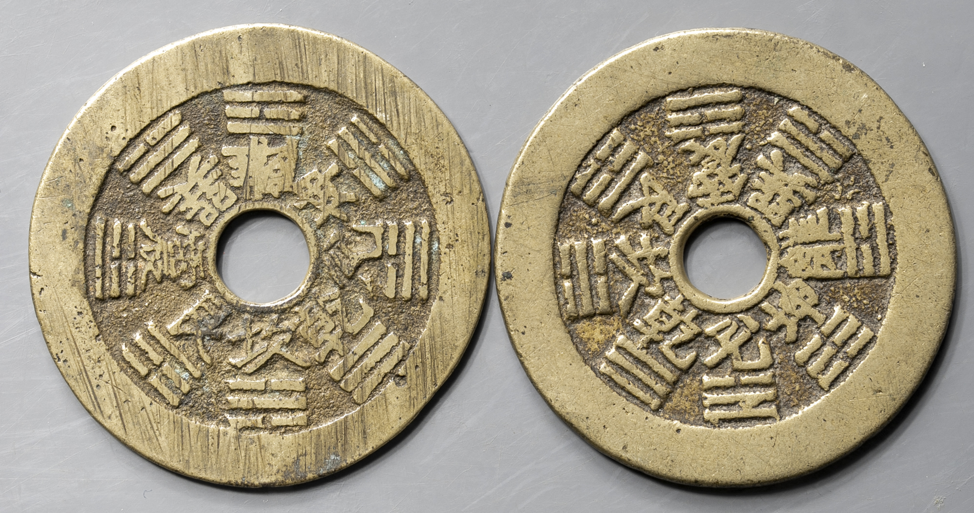 古銭 絵銭 貨幣 中国絵銭 十二支 干支 開運 金運 貨幣博物館 | 絵銭:八卦/生肖十二支 計2枚 返品不可 Sold as is No returns