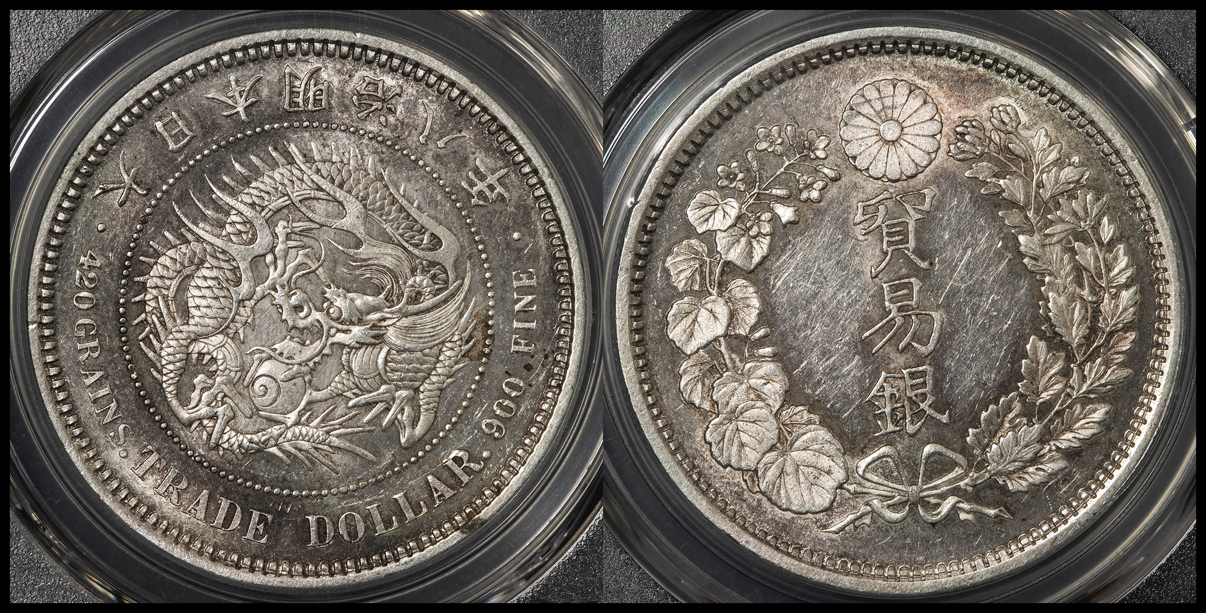 限时竞拍,日本貿易銀Trade Dollar 明治8年（1875） PCGS-MS61