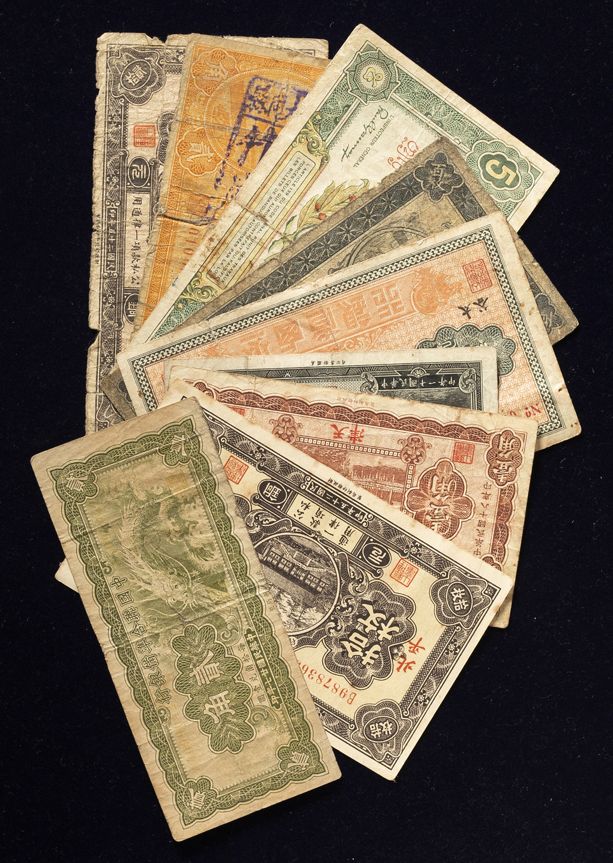 貨幣博物館 | 紙幣 Banknotes 河北銀行 壹角