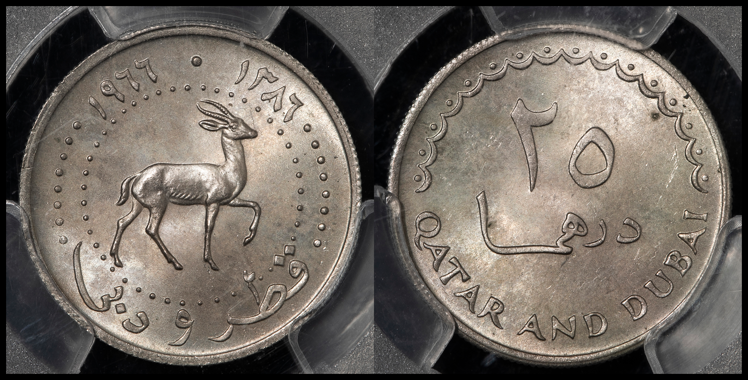 3009.　貴重　1966年　カタール　ドバイ　10ディルハム　硬貨 貨幣博物館 | QATAR and DUBAI カタール・ドバイ 10Dirhams