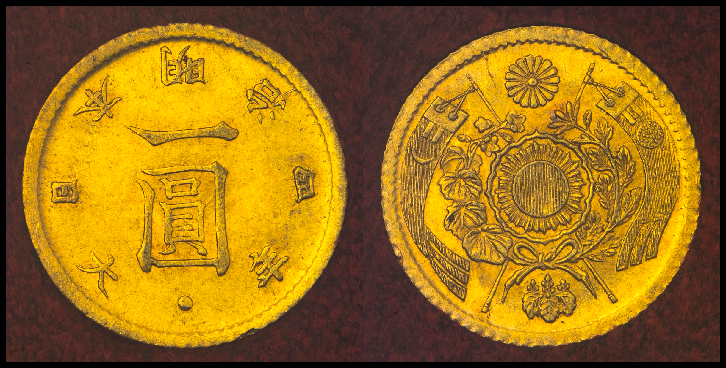 オークション,日本 旧一圓金貨 Old type 1Yen（Gold） 明治4年（1871