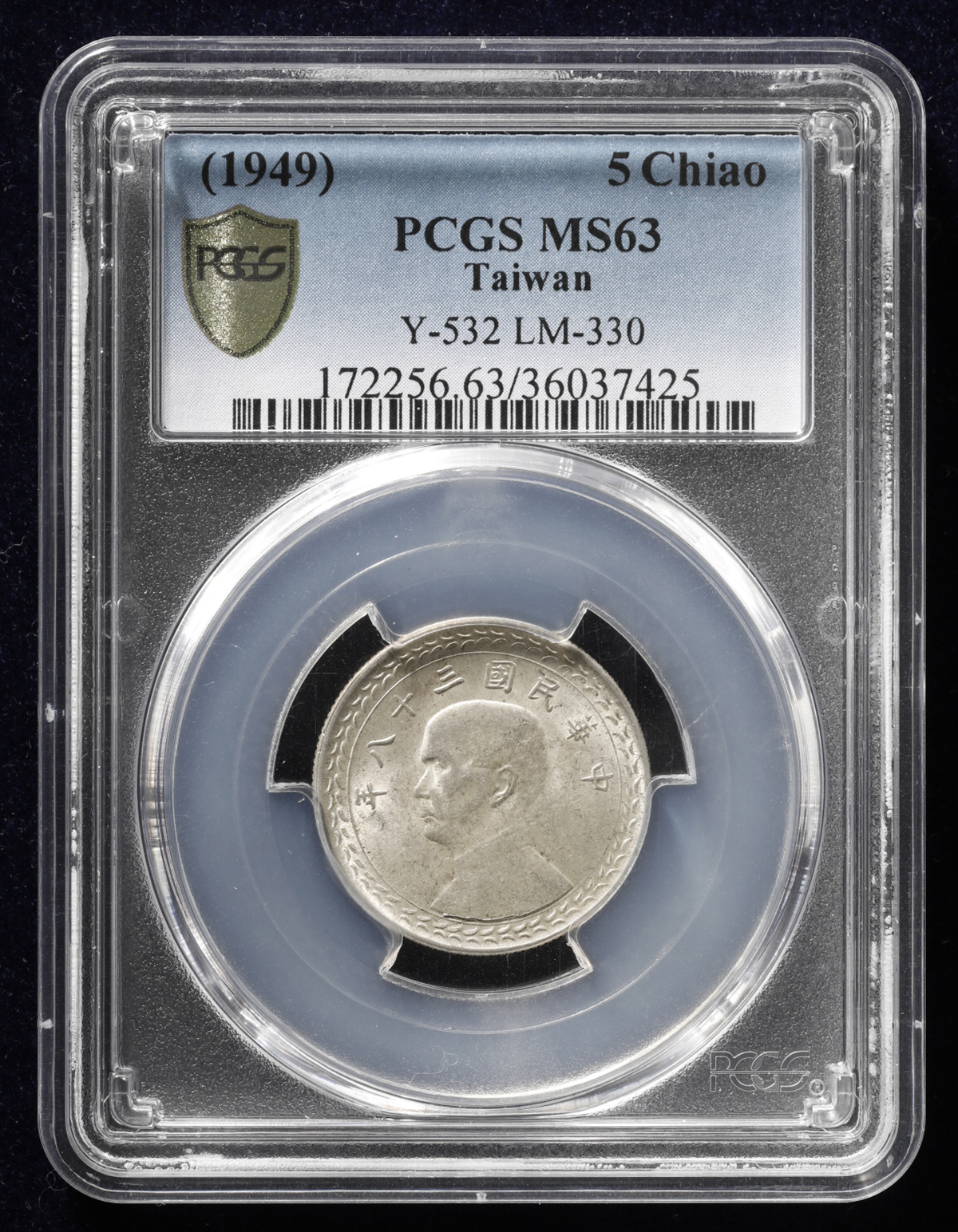 1949年 台湾 5 Chiao PCGS MS63 1949年 台湾 5 Chiao PCGS MS63