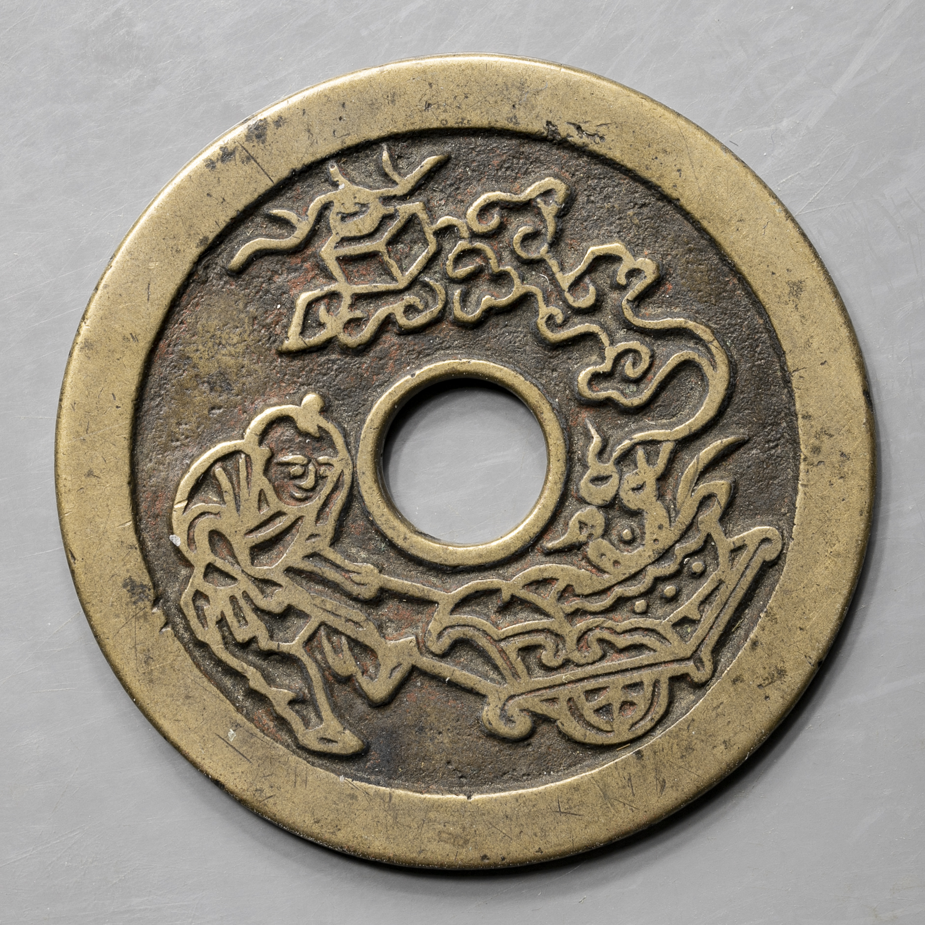 貨幣博物館 | 絵銭:順風大吉満載而帰 返品不可 Sold as is No