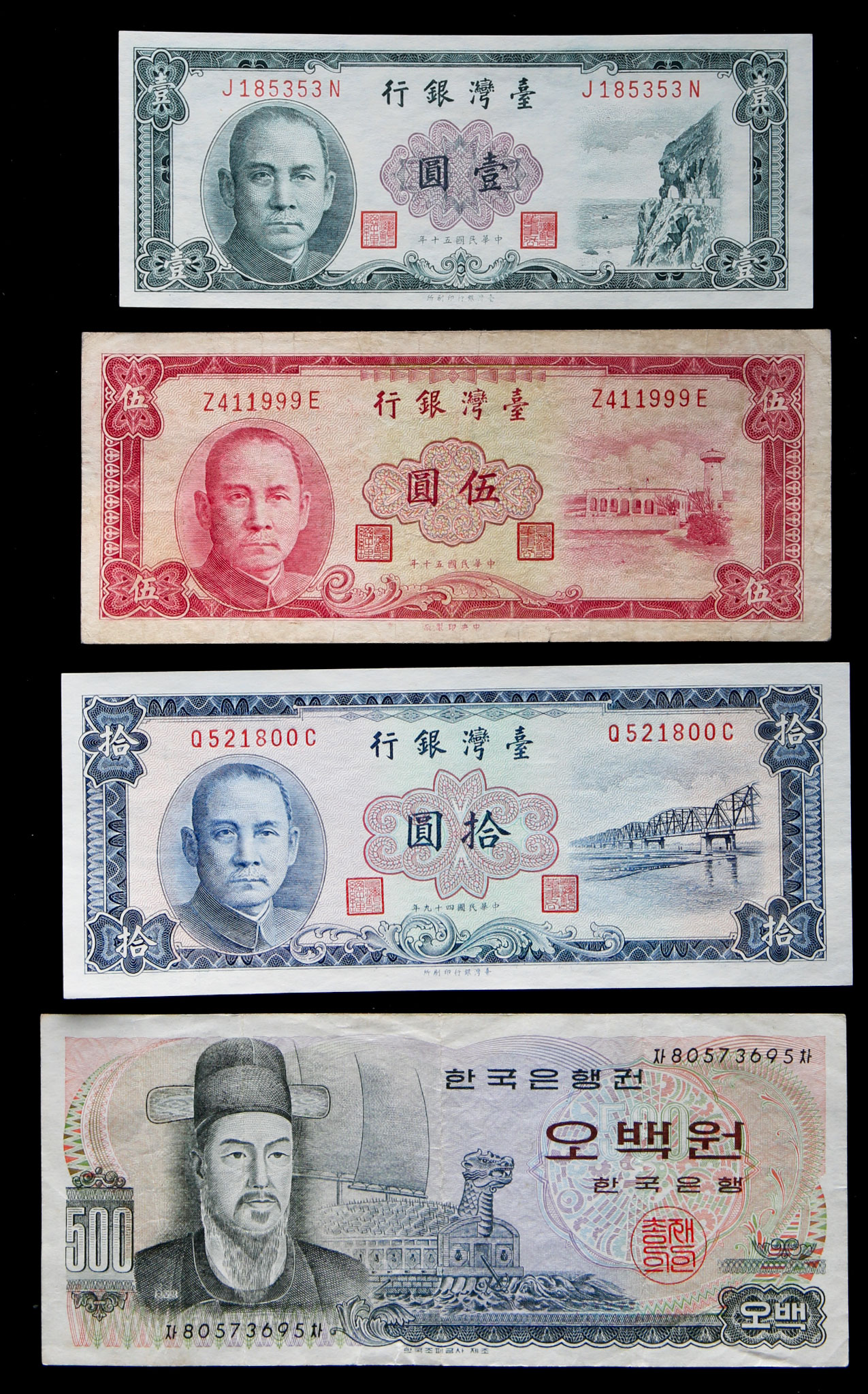 貨幣博物館 | 紙幣ロット台湾紙幣5枚,朝鮮韓国紙幣4枚 計9枚 返品不可