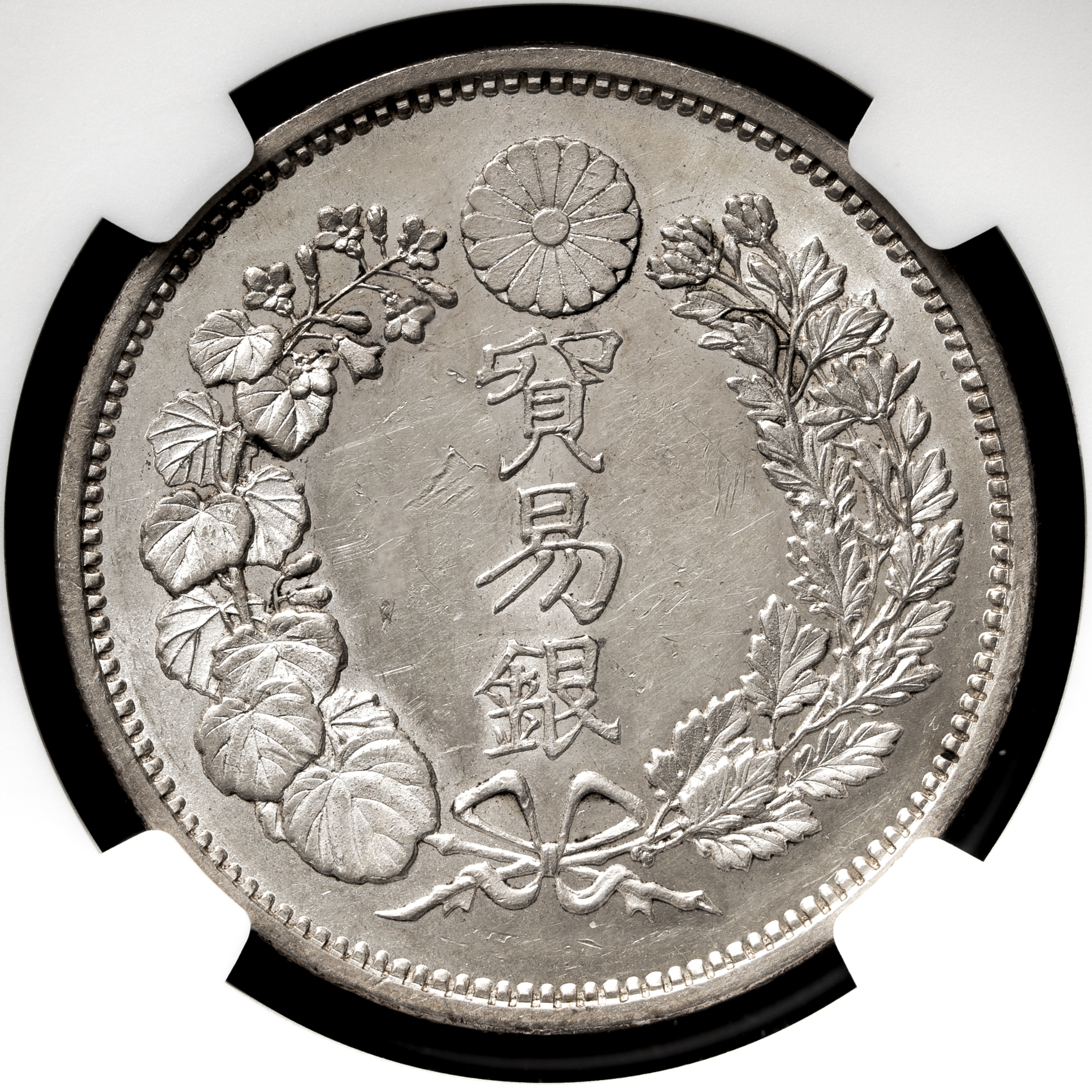 オークション, 貿易銀 Trade Dollar 明治9年（1876） NGC-MS61