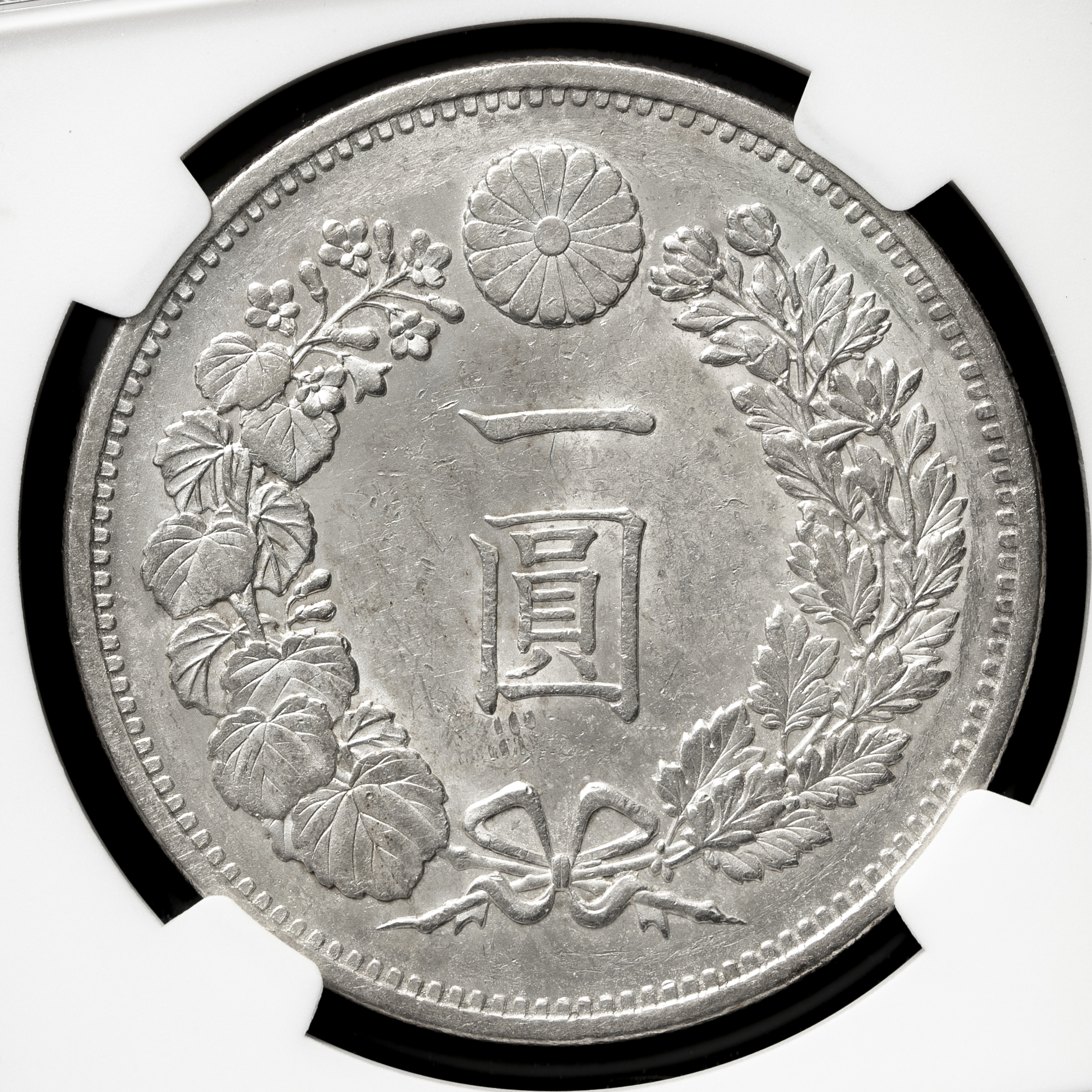 限时竞拍,新一圓銀貨（大型） New type 1Yen （Large Size） 明治13年