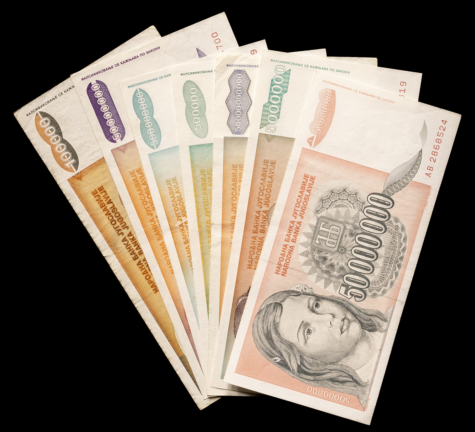 ユーゴスラビア  旧紙幣   外国紙幣 貨幣博物館 | YUGOSLAVIA ユーゴスラビア紙幣7枚 返品不可 Sold