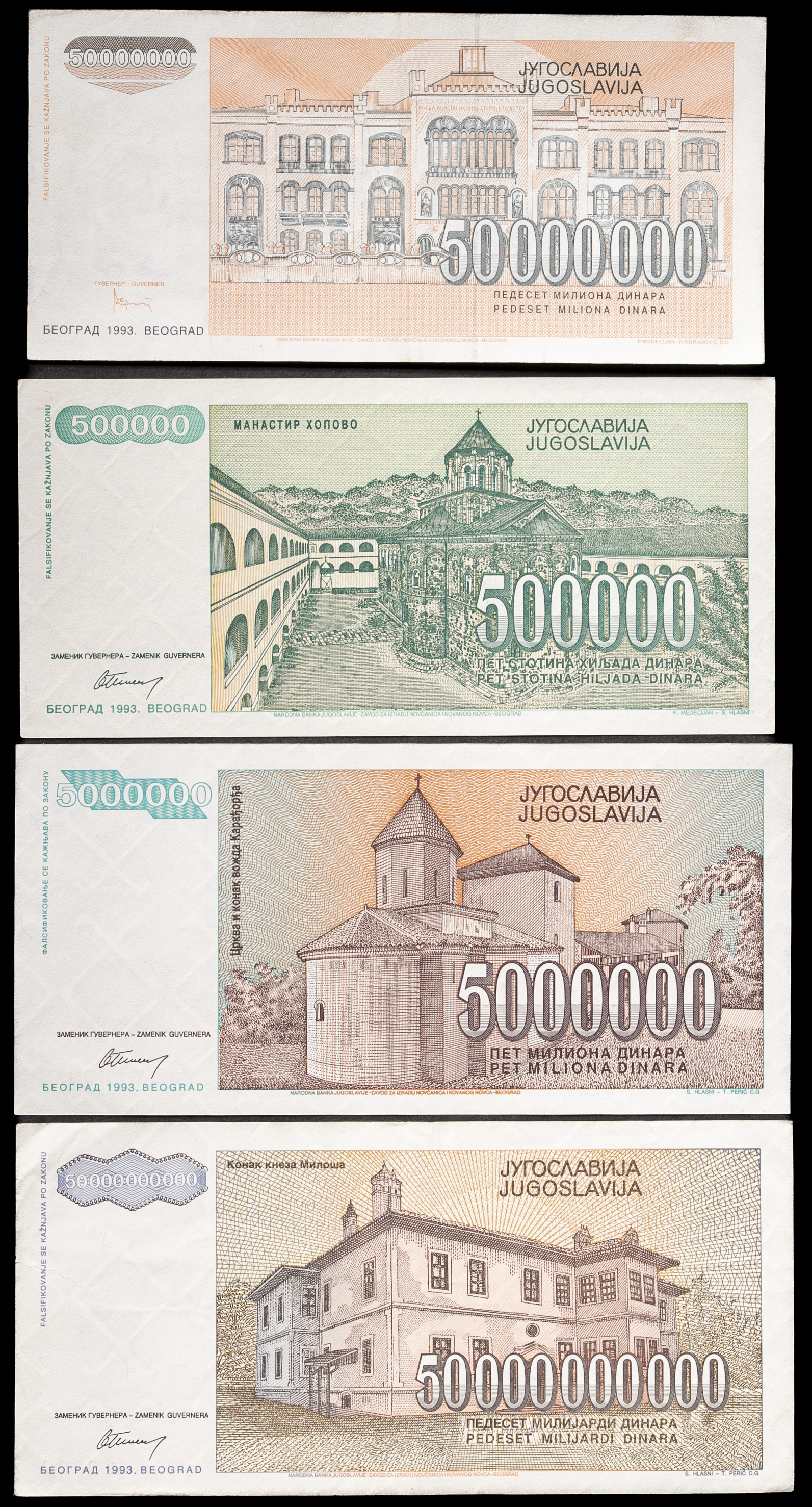 貨幣博物館 | YUGOSLAVIA ユーゴスラビア紙幣7枚 返品不可 Sold