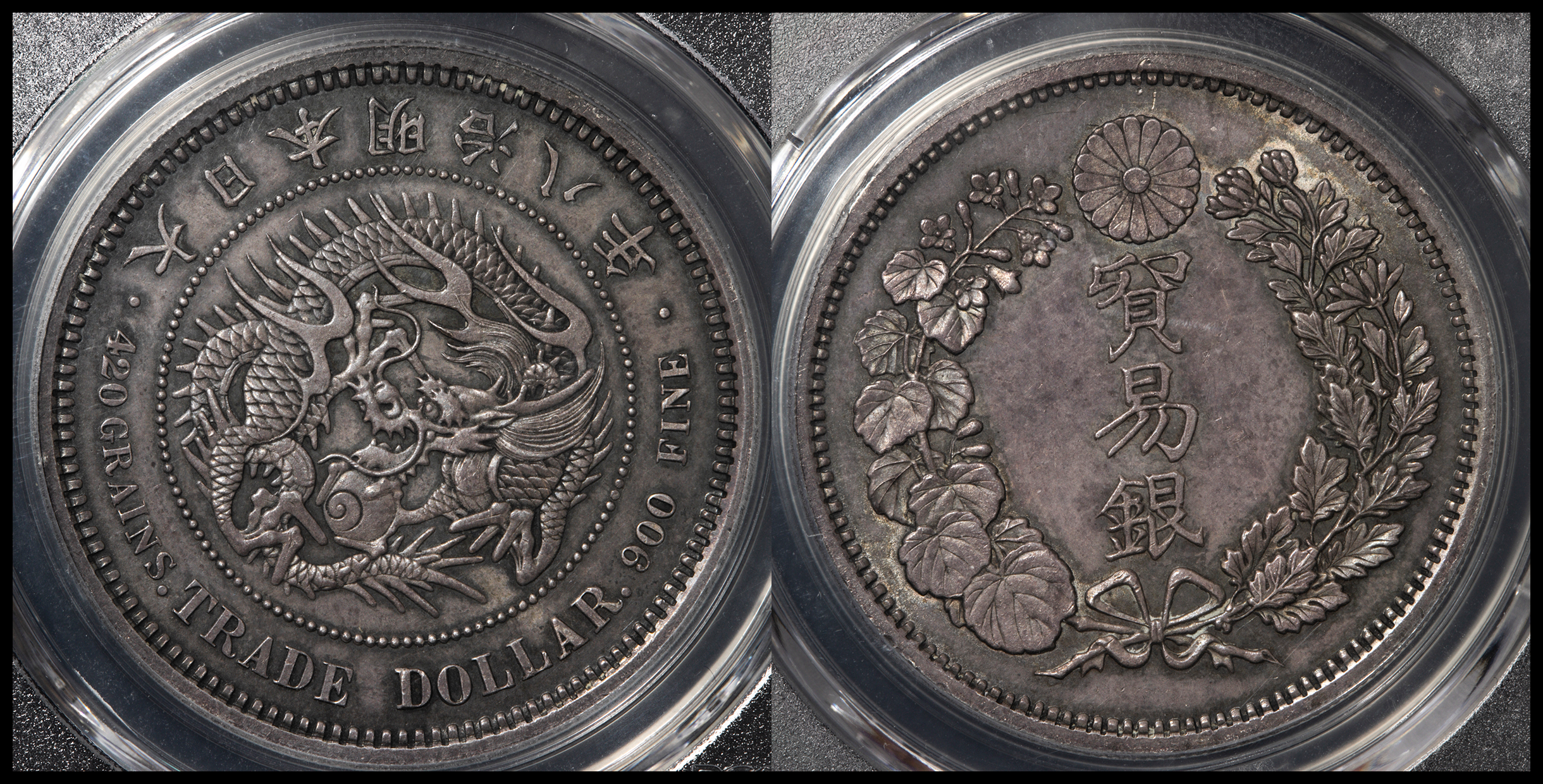 TOF39 日本古銭 PCGS認定 1875年 明治八年 TRADE DOLLAR 貿易銀-