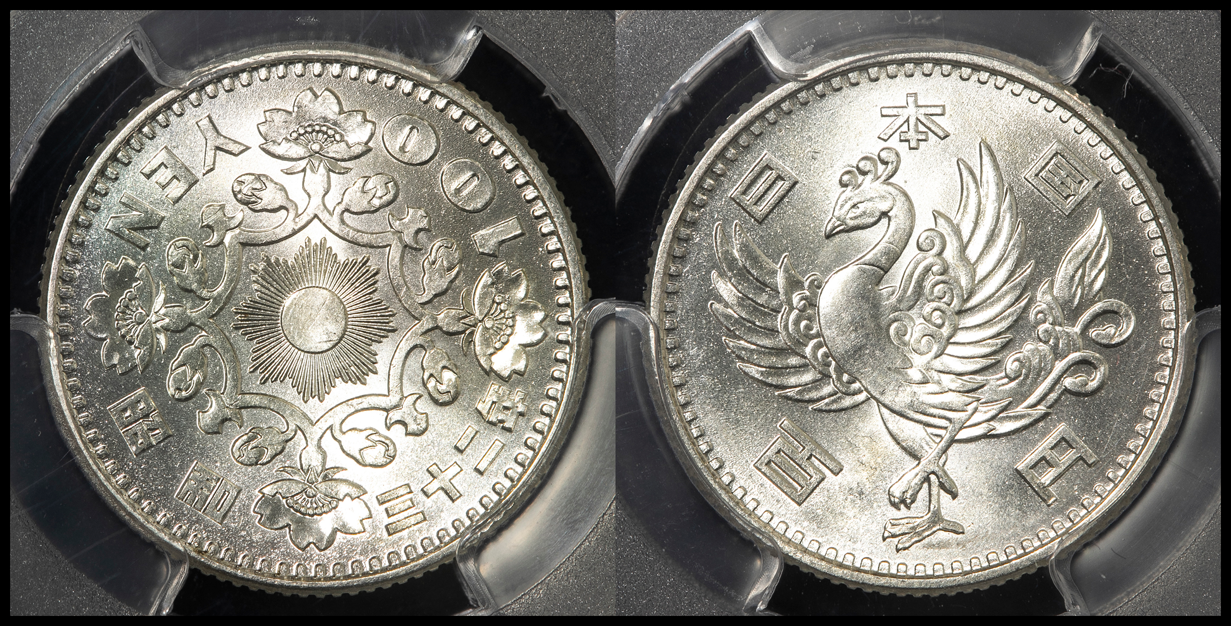 限时竞拍,日本鳳凰百円銀貨Silver Phoenix 100Yen 昭和32年（1957