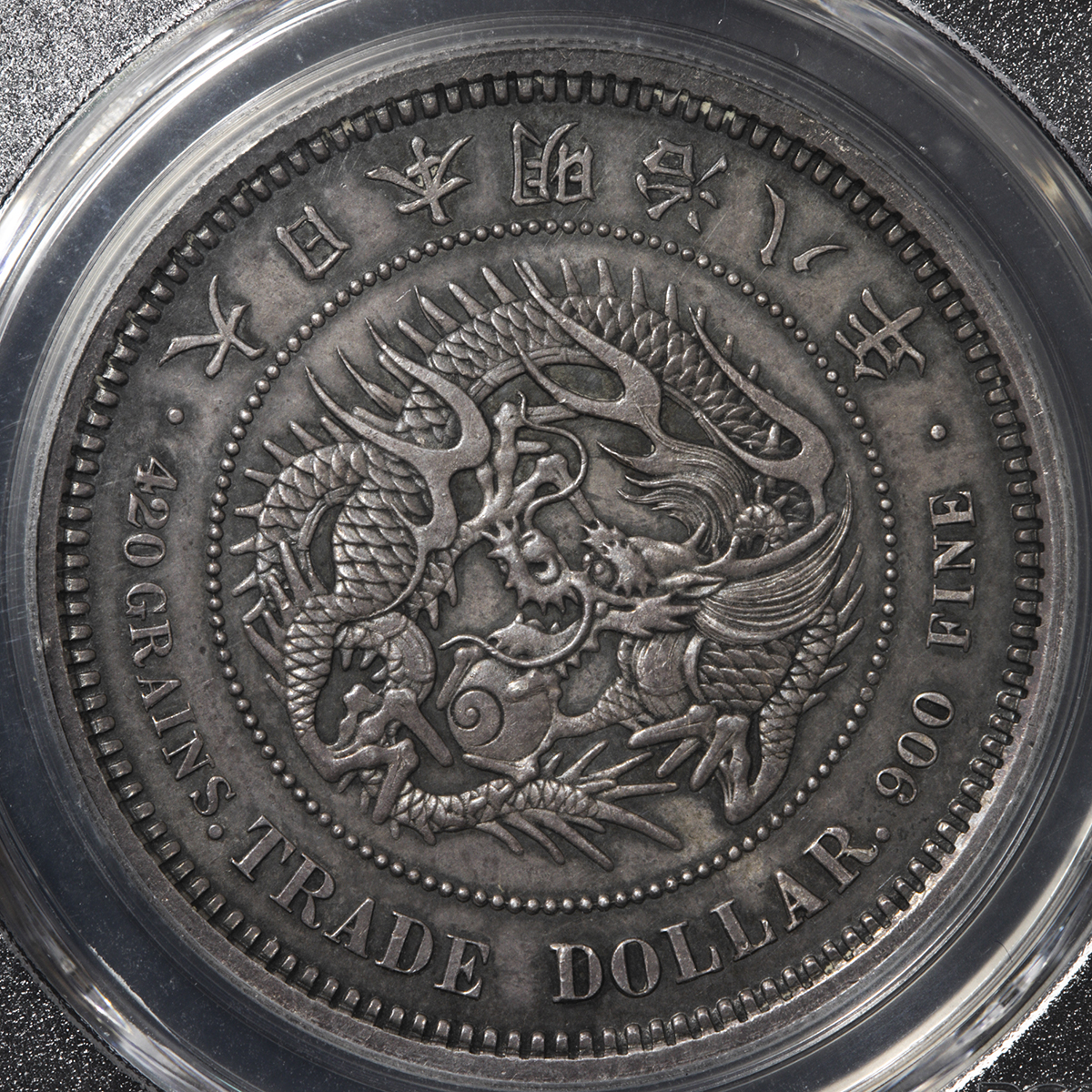 限时竞拍,日本貿易銀Trade Dollar 明治8年（1875） PCGS-MS62