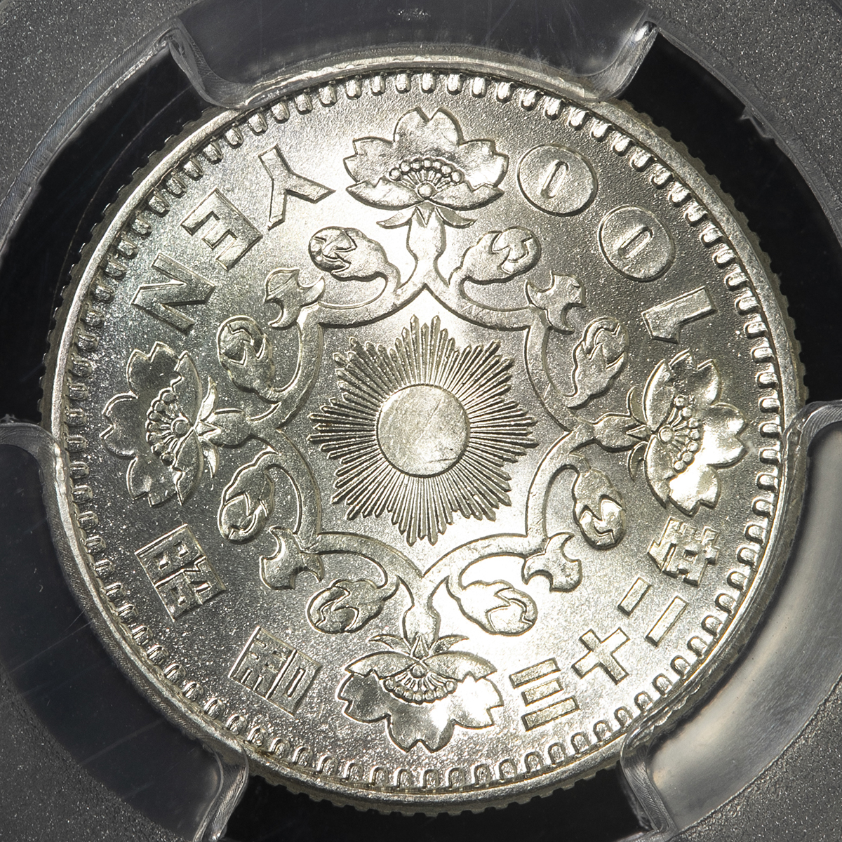 限时竞拍,日本鳳凰百円銀貨Silver Phoenix 100Yen 昭和32年（1957