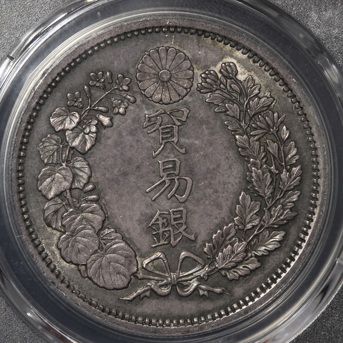 限时竞拍,日本貿易銀Trade Dollar 明治8年（1875） PCGS-MS62