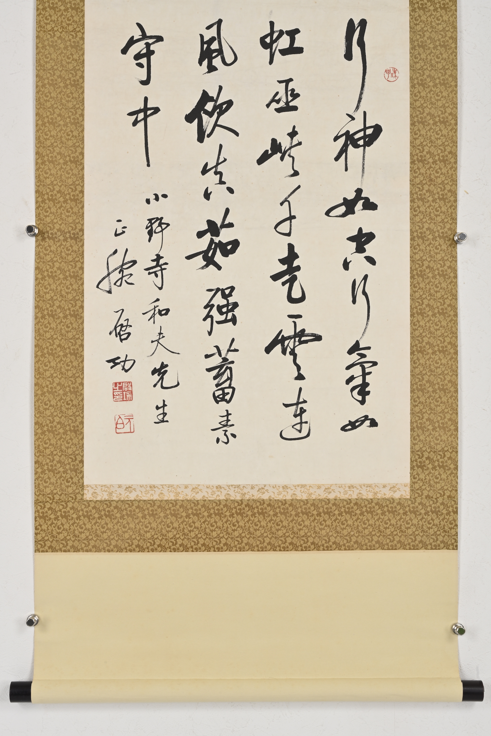 auction,啟功行書67.0×43.0cm 水墨紙本立軸鈐印：「啟功之印」、「元白 
