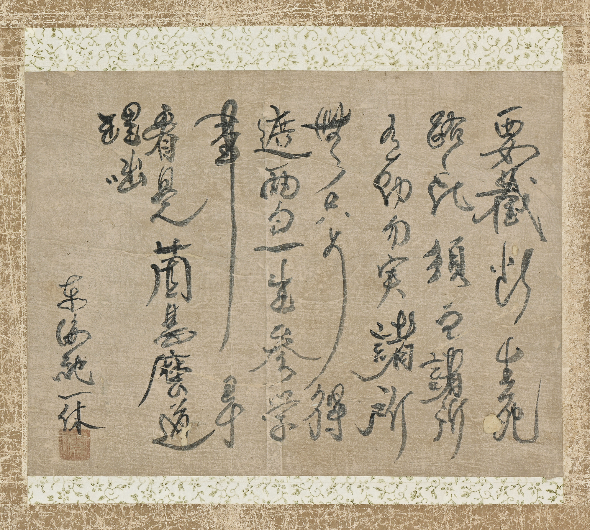 オークション,一休宗純行書30.3×41.0cm 水墨紙本立軸註：一休宗純，法