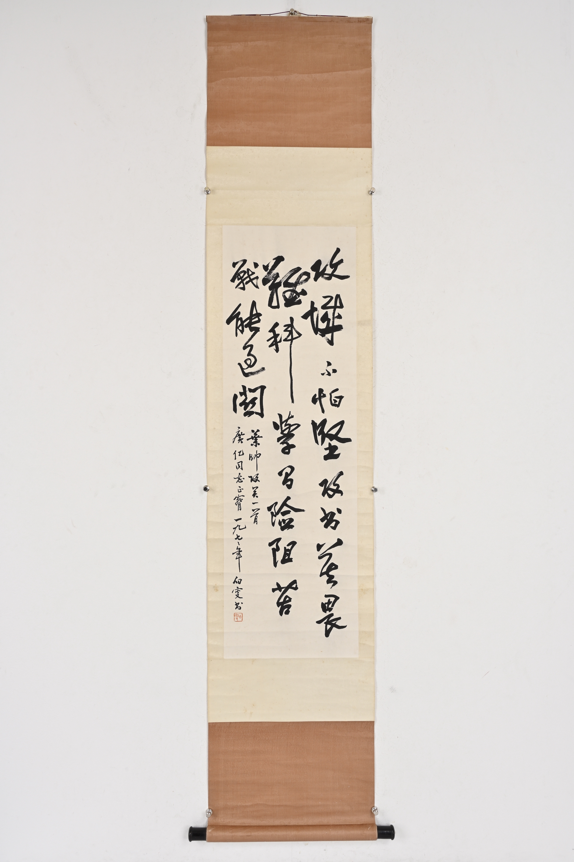 支那/蘇州/立式紅枠封筒 検索：中華民国/支那事変/青銅器/唐本