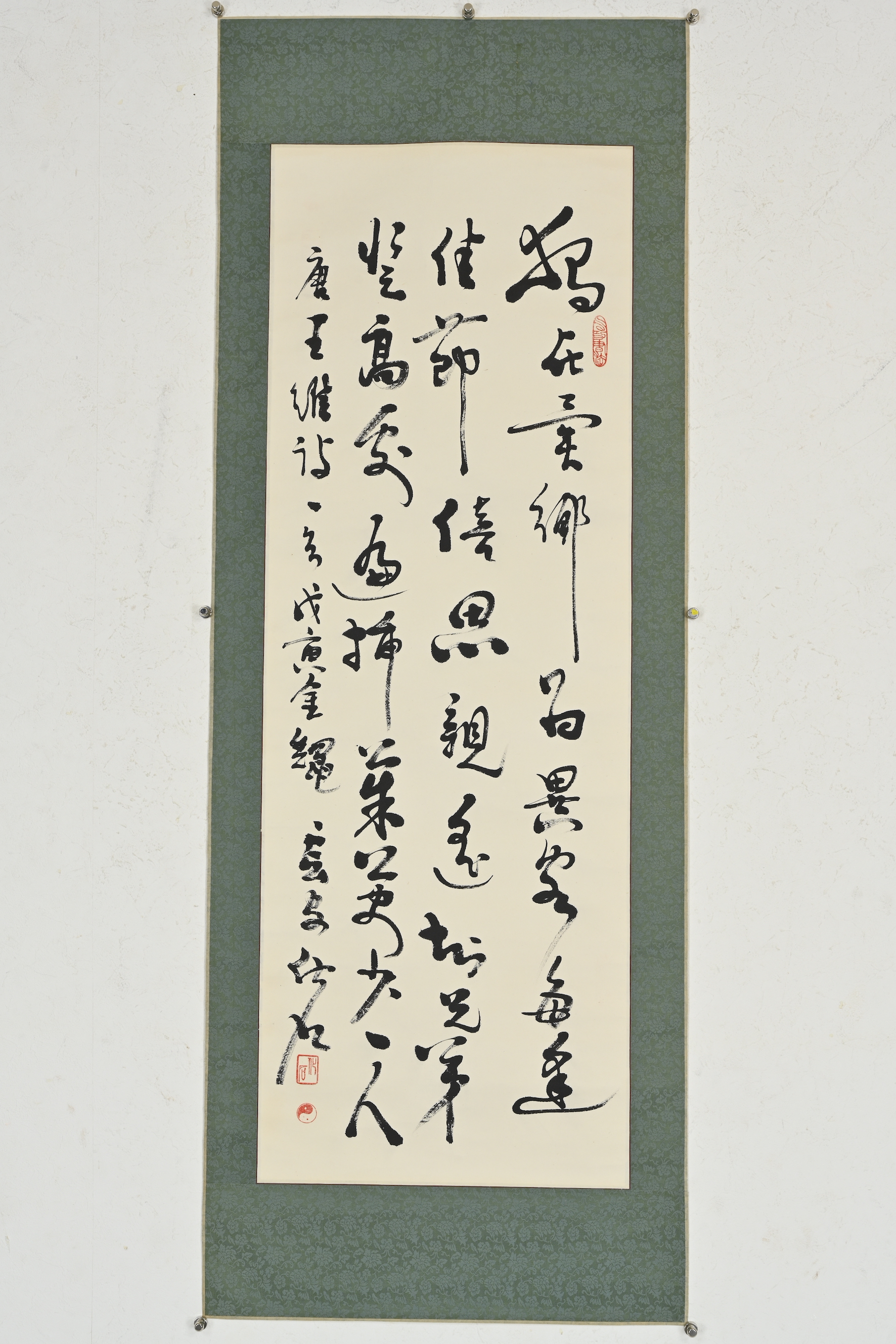 貨幣博物館 | 行書二幀 款識： <一>、唐王維詩一首，戊寅金秋