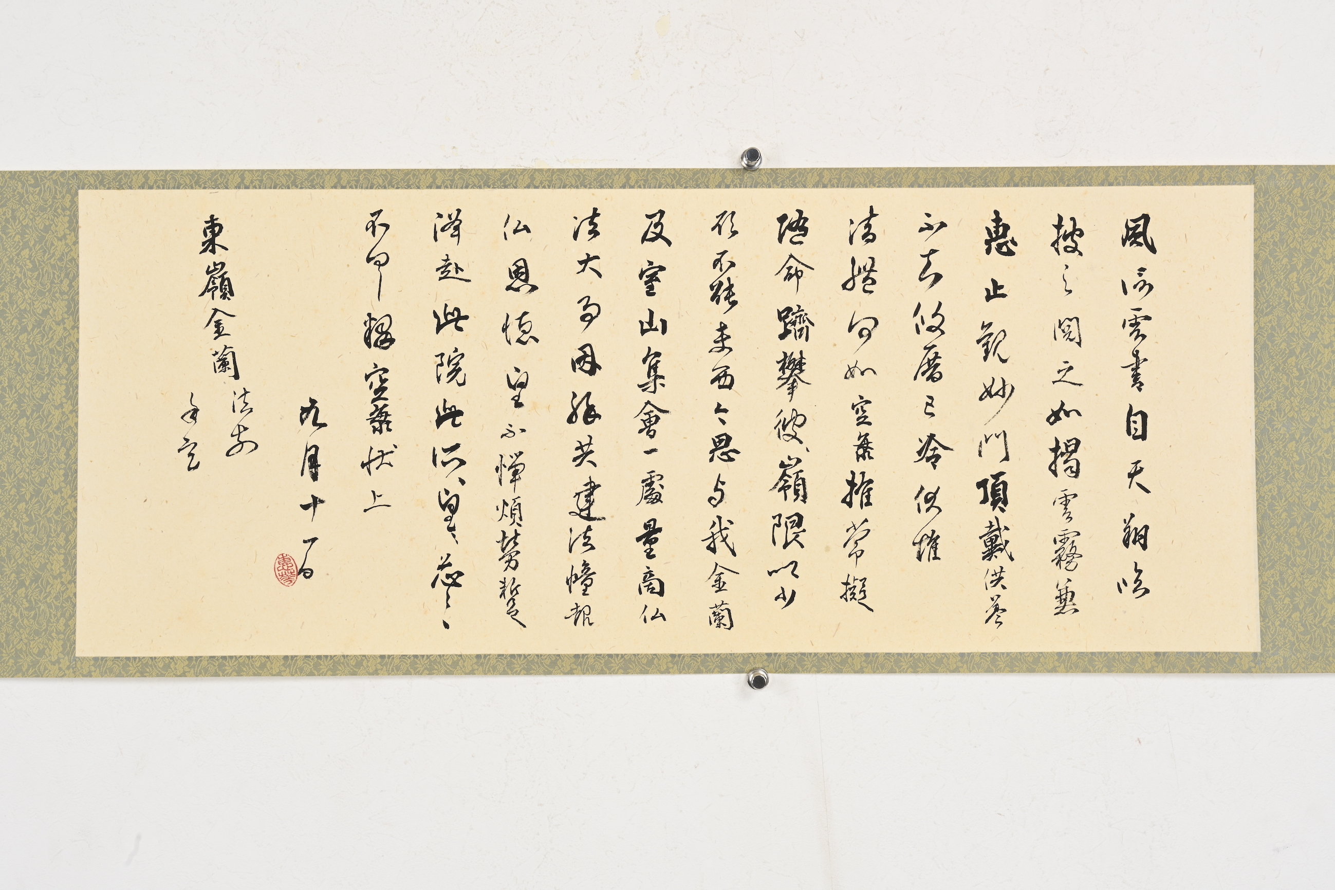 廖 書法 80e0e0e48b46c8931912e00ecef4a8