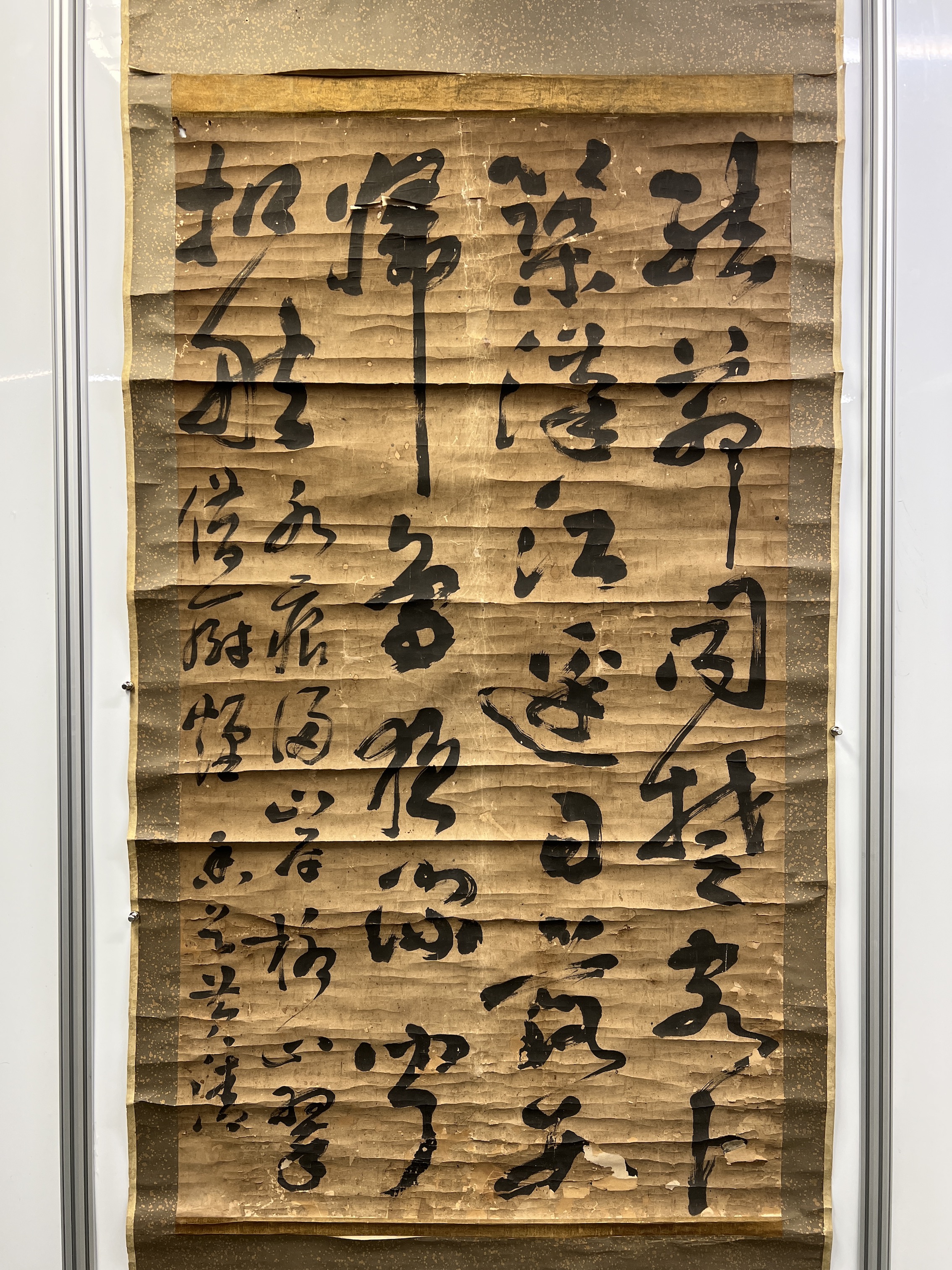 限时竞拍,黃清行書五言詩133.×75.0cm 水墨紙本立軸