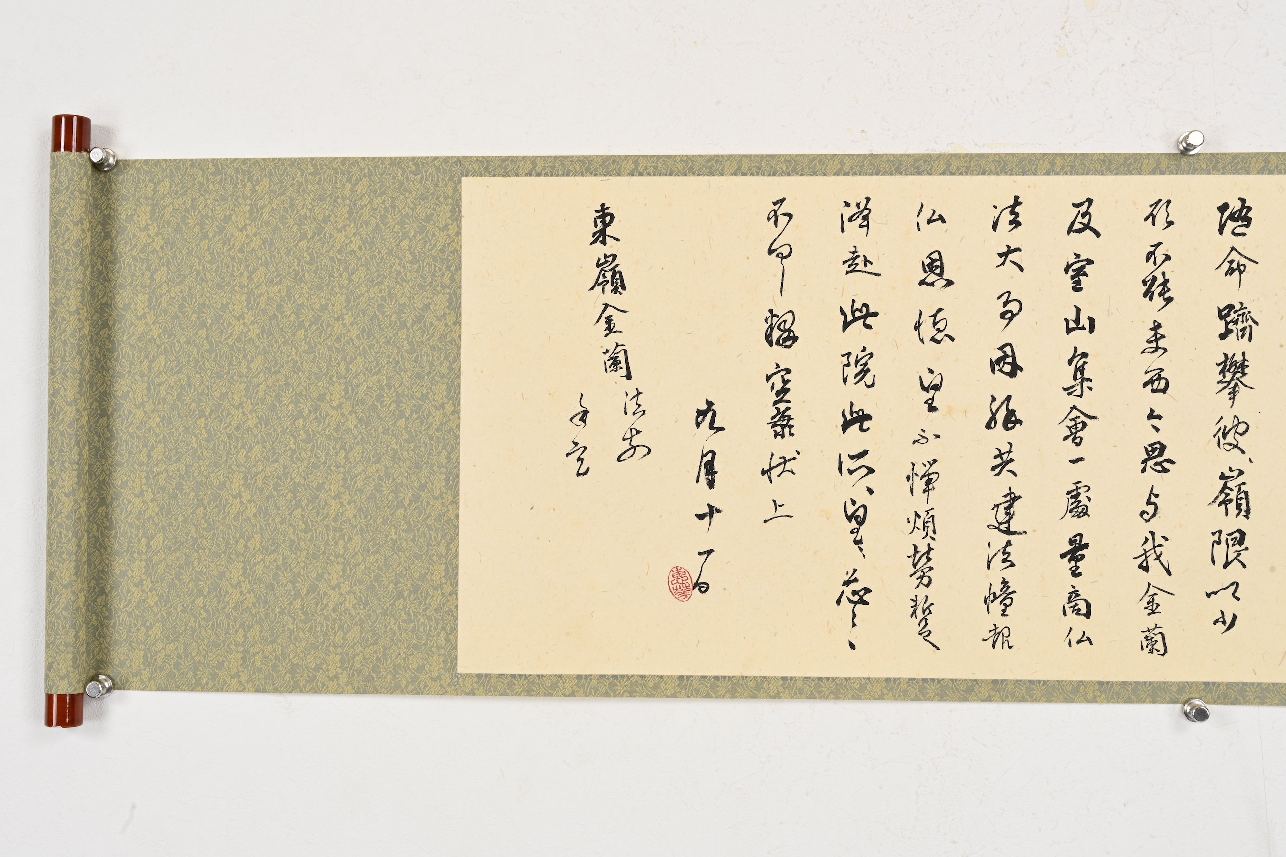 「信」の書です。 121753042_o2.jpg?