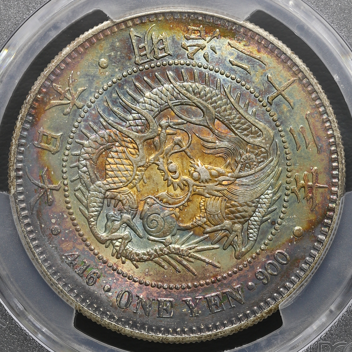 1832-58年 日本 天保 二朱金 PCGS MS61 1832-58年 日本 天保 二朱金