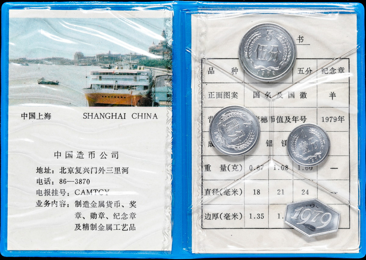 COINSET OF ALL 世界の国々のセット　中国あります！ COINSET OF ALL 世界の国々のコインセット 中国あります！ Yahoo