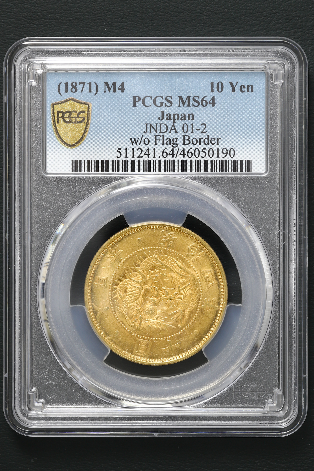 auction,日本（1871） M4 10Yen PCGS MS64 Japan 明治4年十圓金貨無輪