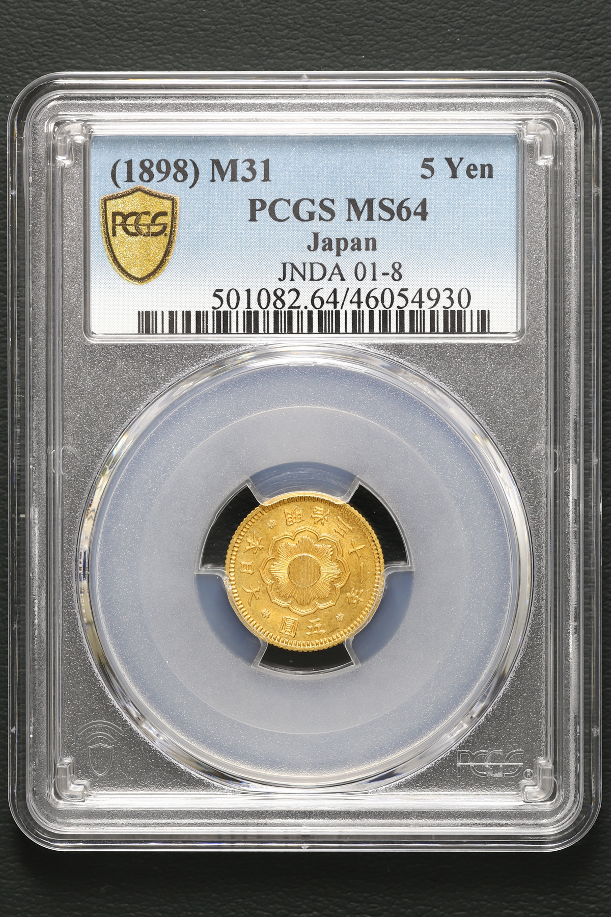 Coin Museum | 日本五圓金貨5Yen（Gold） 明治31年（1898）PCGS MS64