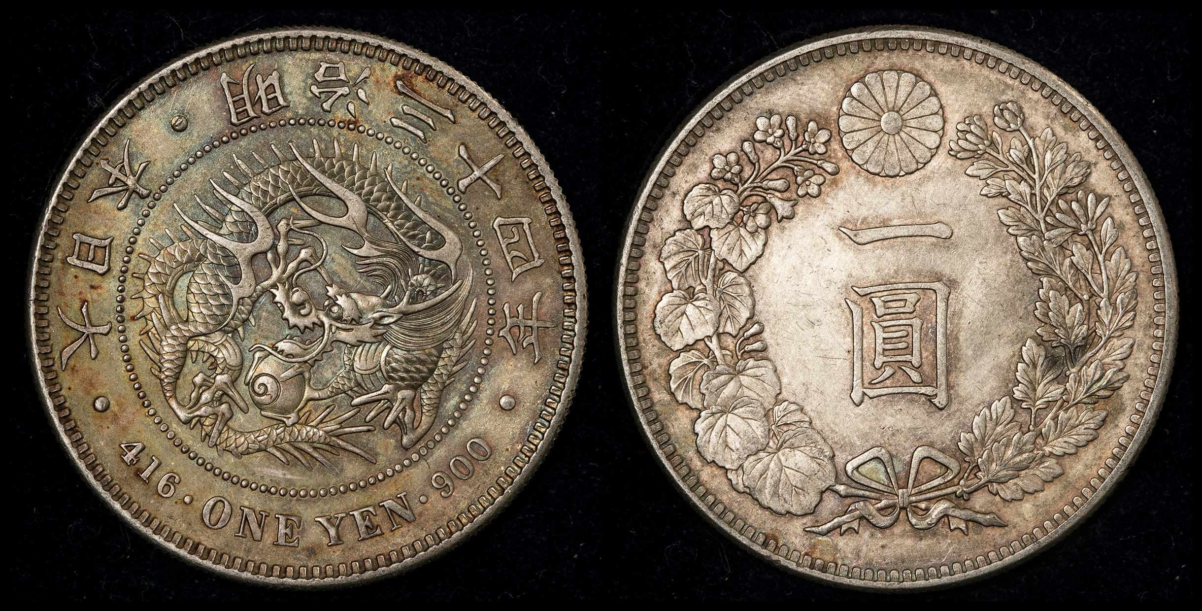 Coin Museum | 日本新一圓銀貨（小型） New type 1Yen （Small Size