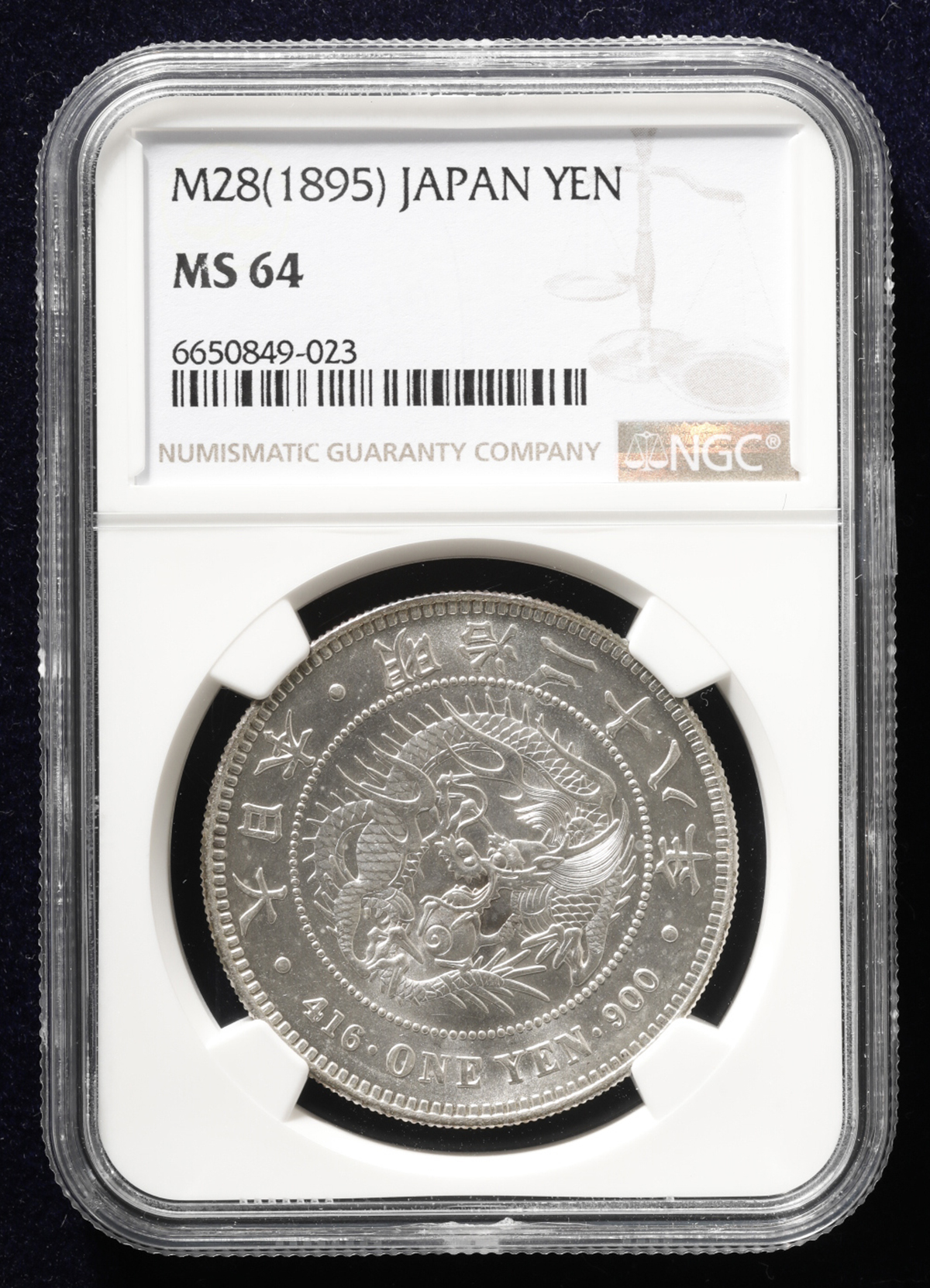 完成品 【本物保証】E029 NGC MS62 明治28年 新一圓銀貨 (小型